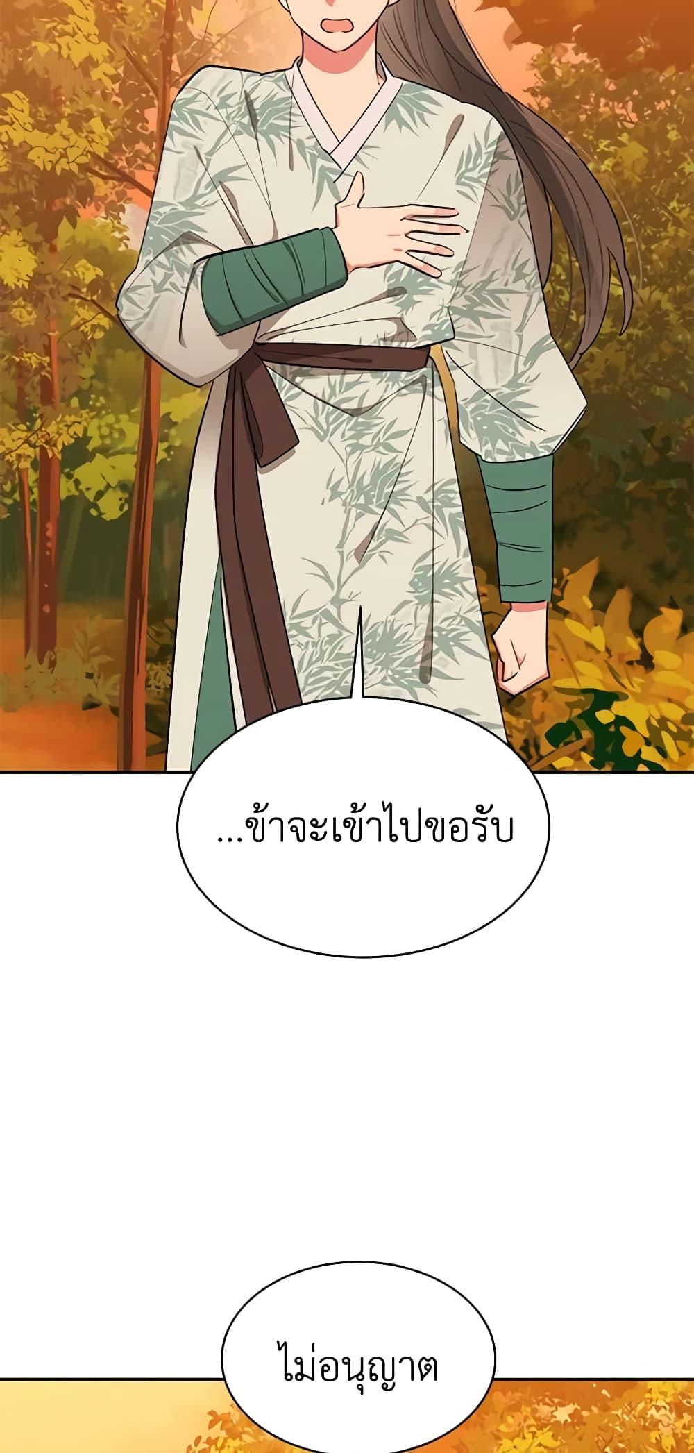 Manga-lc-com อ่านมังงะ อ่านการ์ตูน ออนไลน์ ฟรี Precious Daughter of the Greatest Martial Arts Villain ตอนที่ 1 2 3 4 5 6 7 8 9 10 11 12 13 14 ฟรี ไม่มีโฆษณา Manga-lc - อ่าน มังงะ อ่าน การ์ตูน ออนไลน์ อ่านมังงะ ฟรี