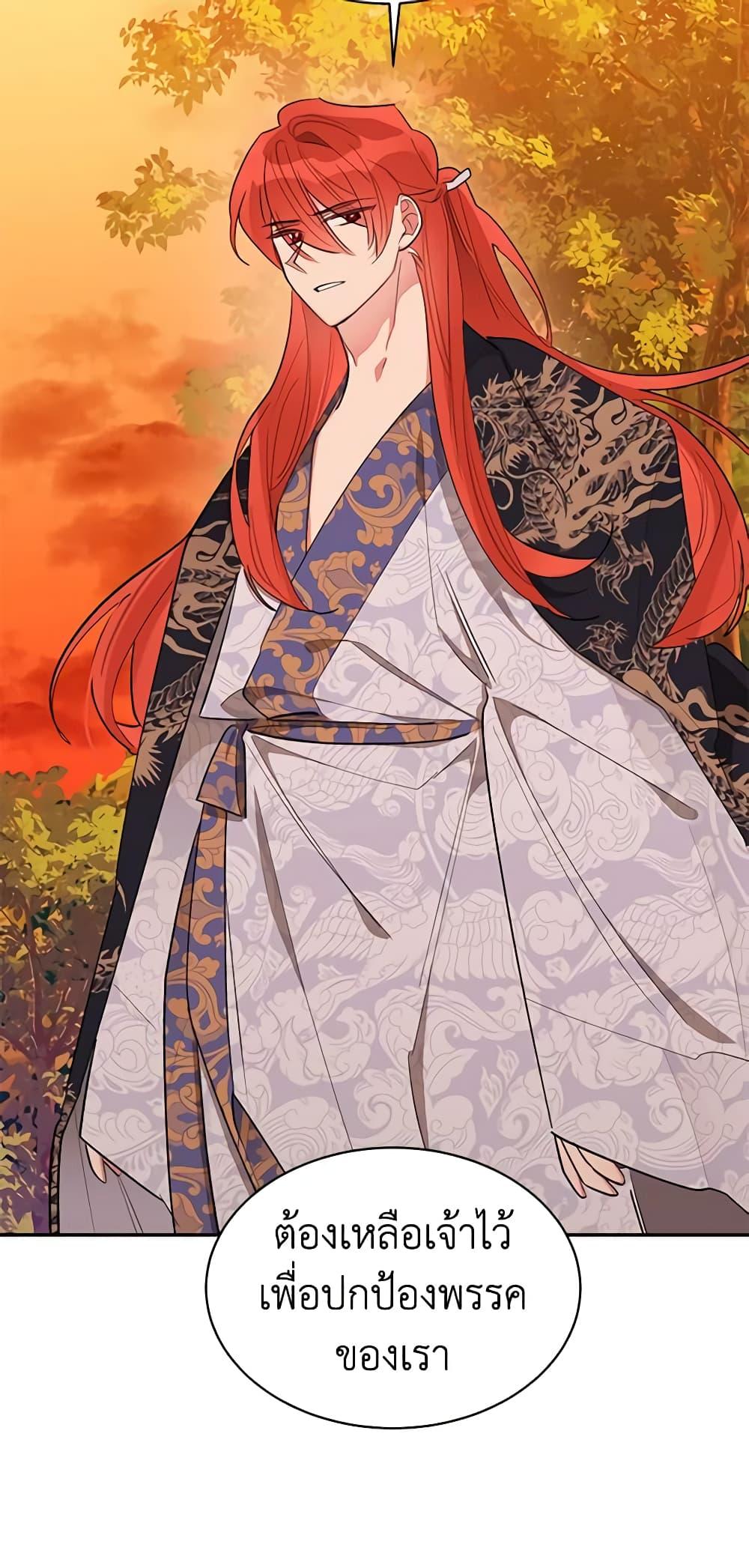 Manga-lc-com อ่านมังงะ อ่านการ์ตูน ออนไลน์ ฟรี Precious Daughter of the Greatest Martial Arts Villain ตอนที่ 1 2 3 4 5 6 7 8 9 10 11 12 13 14 ฟรี ไม่มีโฆษณา Manga-lc - อ่าน มังงะ อ่าน การ์ตูน ออนไลน์ อ่านมังงะ ฟรี