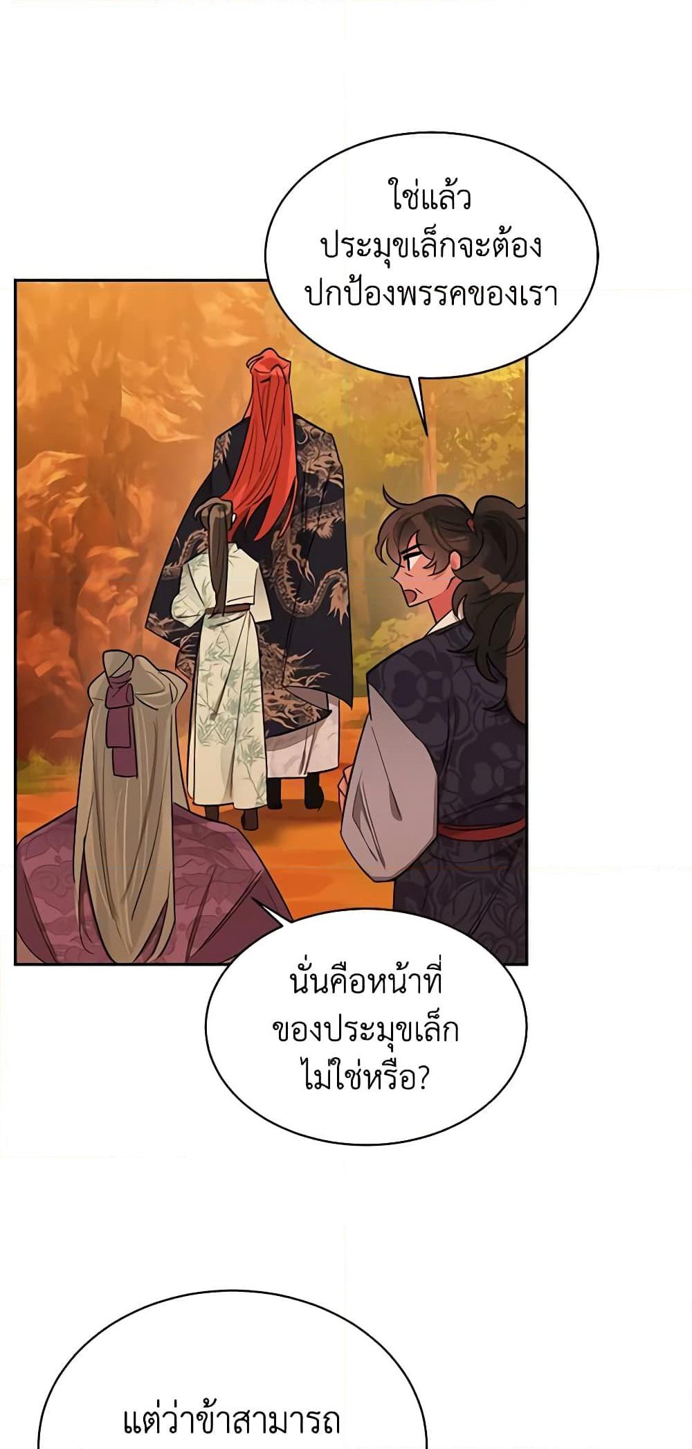Manga-lc-com อ่านมังงะ อ่านการ์ตูน ออนไลน์ ฟรี Precious Daughter of the Greatest Martial Arts Villain ตอนที่ 1 2 3 4 5 6 7 8 9 10 11 12 13 14 ฟรี ไม่มีโฆษณา Manga-lc - อ่าน มังงะ อ่าน การ์ตูน ออนไลน์ อ่านมังงะ ฟรี