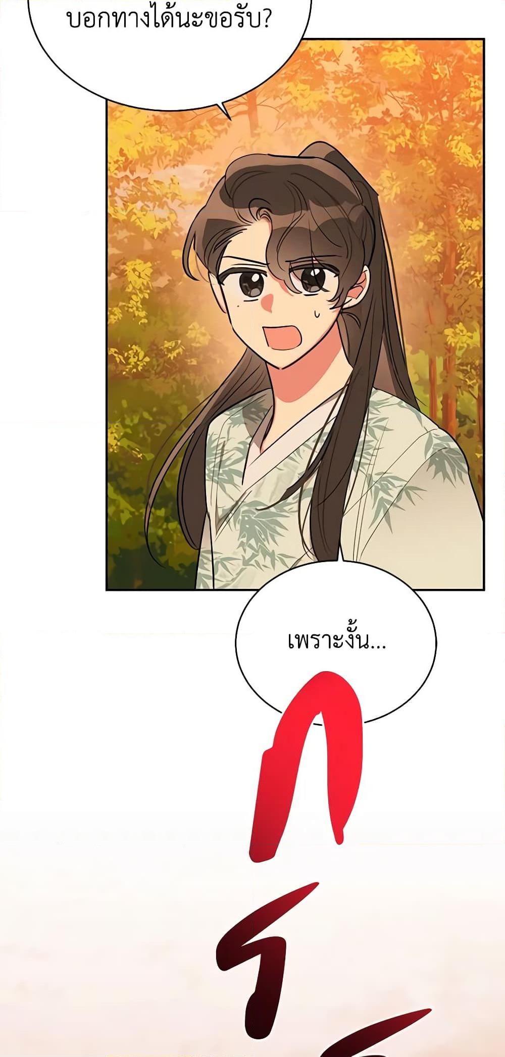Manga-lc-com อ่านมังงะ อ่านการ์ตูน ออนไลน์ ฟรี Precious Daughter of the Greatest Martial Arts Villain ตอนที่ 1 2 3 4 5 6 7 8 9 10 11 12 13 14 ฟรี ไม่มีโฆษณา Manga-lc - อ่าน มังงะ อ่าน การ์ตูน ออนไลน์ อ่านมังงะ ฟรี