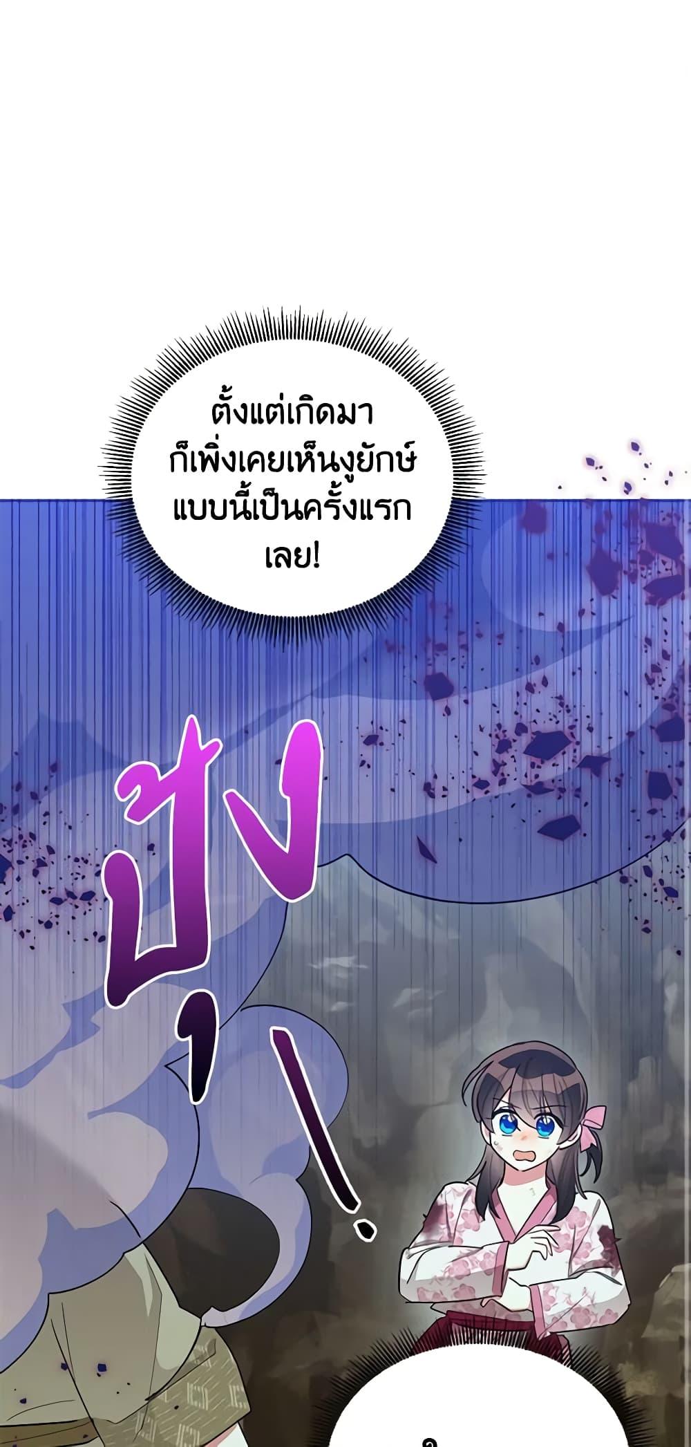 Manga-lc-com อ่านมังงะ อ่านการ์ตูน ออนไลน์ ฟรี Precious Daughter of the Greatest Martial Arts Villain ตอนที่ 1 2 3 4 5 6 7 8 9 10 11 12 13 14 ฟรี ไม่มีโฆษณา Manga-lc - อ่าน มังงะ อ่าน การ์ตูน ออนไลน์ อ่านมังงะ ฟรี