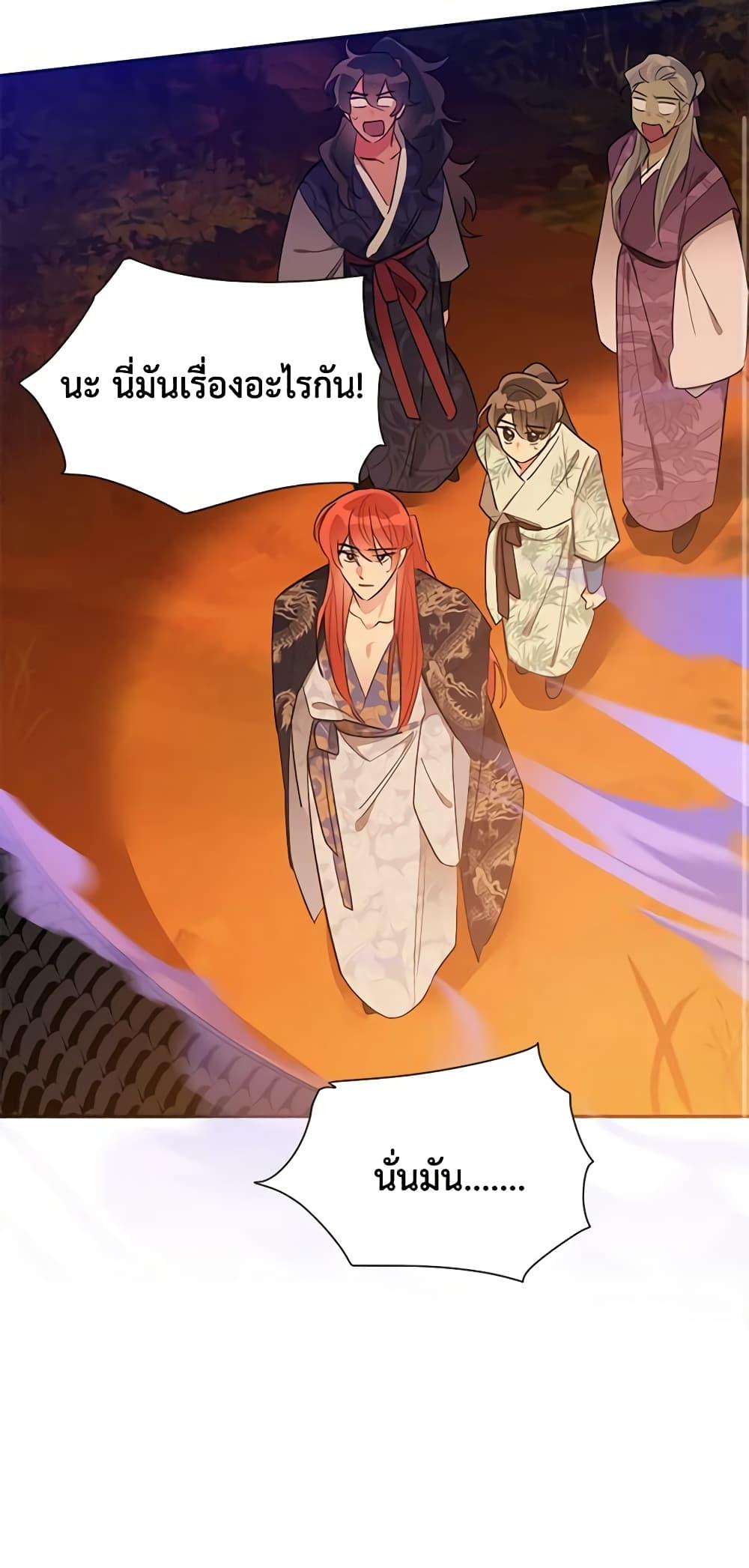Manga-lc-com อ่านมังงะ อ่านการ์ตูน ออนไลน์ ฟรี Precious Daughter of the Greatest Martial Arts Villain ตอนที่ 1 2 3 4 5 6 7 8 9 10 11 12 13 14 ฟรี ไม่มีโฆษณา Manga-lc - อ่าน มังงะ อ่าน การ์ตูน ออนไลน์ อ่านมังงะ ฟรี