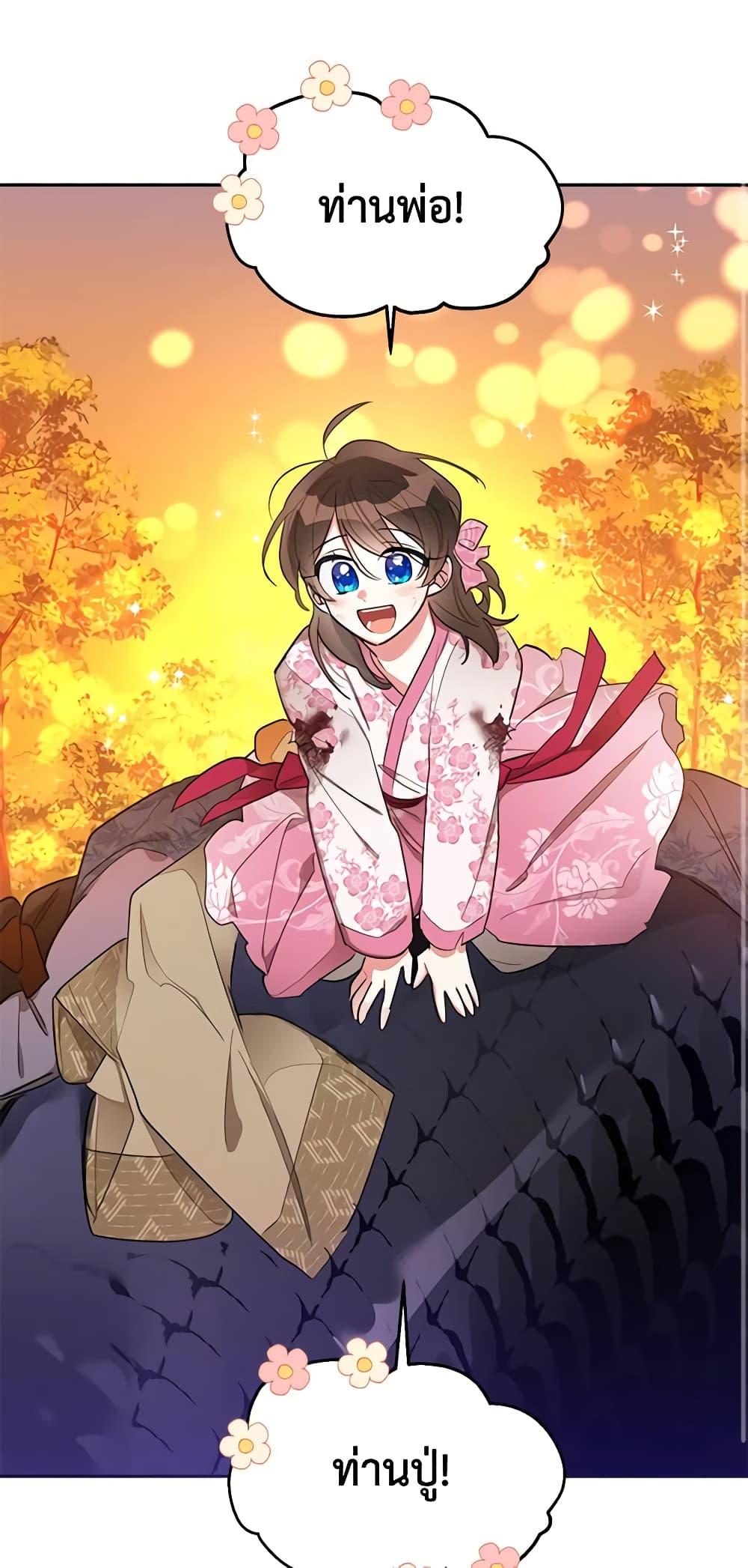 Manga-lc-com อ่านมังงะ อ่านการ์ตูน ออนไลน์ ฟรี Precious Daughter of the Greatest Martial Arts Villain ตอนที่ 1 2 3 4 5 6 7 8 9 10 11 12 13 14 ฟรี ไม่มีโฆษณา Manga-lc - อ่าน มังงะ อ่าน การ์ตูน ออนไลน์ อ่านมังงะ ฟรี