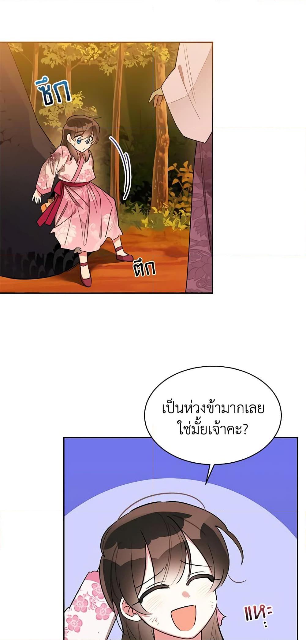 Manga-lc-com อ่านมังงะ อ่านการ์ตูน ออนไลน์ ฟรี Precious Daughter of the Greatest Martial Arts Villain ตอนที่ 1 2 3 4 5 6 7 8 9 10 11 12 13 14 ฟรี ไม่มีโฆษณา Manga-lc - อ่าน มังงะ อ่าน การ์ตูน ออนไลน์ อ่านมังงะ ฟรี