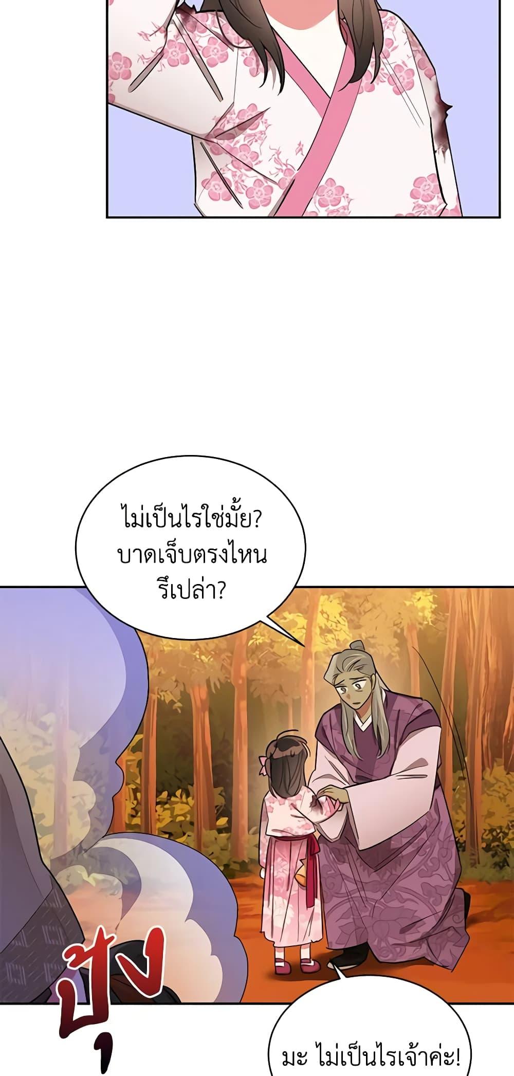 Manga-lc-com อ่านมังงะ อ่านการ์ตูน ออนไลน์ ฟรี Precious Daughter of the Greatest Martial Arts Villain ตอนที่ 1 2 3 4 5 6 7 8 9 10 11 12 13 14 ฟรี ไม่มีโฆษณา Manga-lc - อ่าน มังงะ อ่าน การ์ตูน ออนไลน์ อ่านมังงะ ฟรี