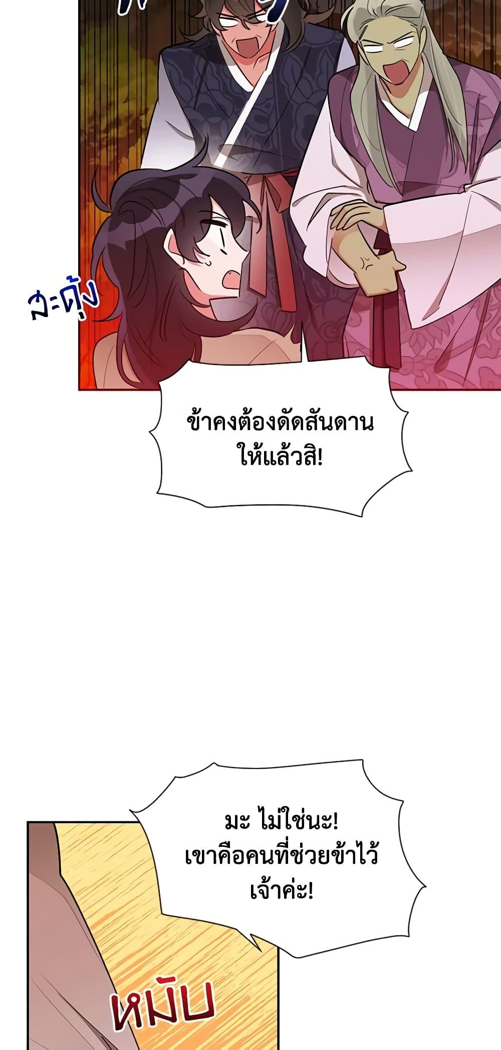 Manga-lc-com อ่านมังงะ อ่านการ์ตูน ออนไลน์ ฟรี Precious Daughter of the Greatest Martial Arts Villain ตอนที่ 1 2 3 4 5 6 7 8 9 10 11 12 13 14 ฟรี ไม่มีโฆษณา Manga-lc - อ่าน มังงะ อ่าน การ์ตูน ออนไลน์ อ่านมังงะ ฟรี