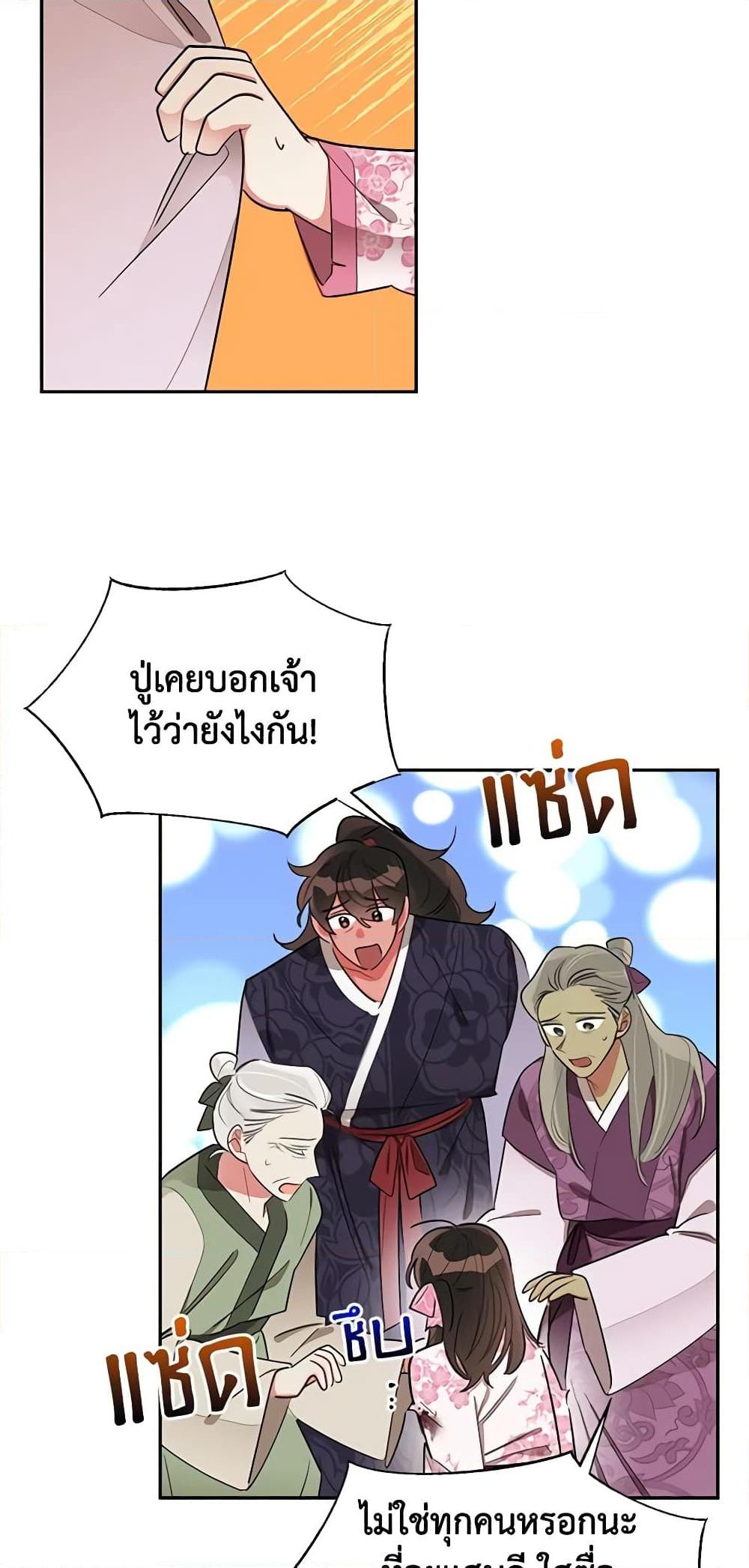 Manga-lc-com อ่านมังงะ อ่านการ์ตูน ออนไลน์ ฟรี Precious Daughter of the Greatest Martial Arts Villain ตอนที่ 1 2 3 4 5 6 7 8 9 10 11 12 13 14 ฟรี ไม่มีโฆษณา Manga-lc - อ่าน มังงะ อ่าน การ์ตูน ออนไลน์ อ่านมังงะ ฟรี