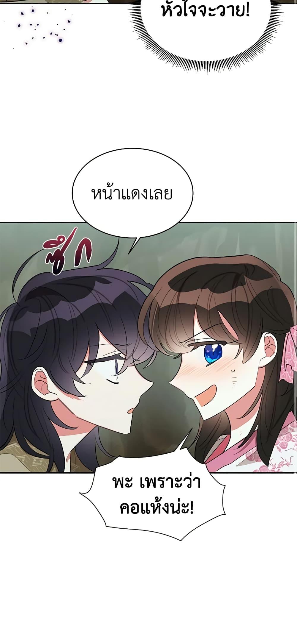 Manga-lc-com อ่านมังงะ อ่านการ์ตูน ออนไลน์ ฟรี Precious Daughter of the Greatest Martial Arts Villain ตอนที่ 1 2 3 4 5 6 7 8 9 10 11 12 13 14 ฟรี ไม่มีโฆษณา Manga-lc - อ่าน มังงะ อ่าน การ์ตูน ออนไลน์ อ่านมังงะ ฟรี