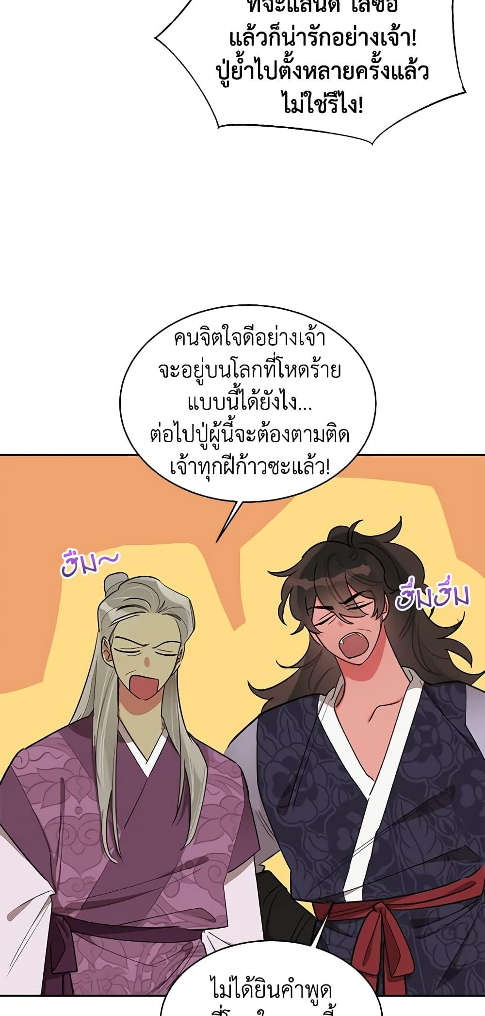Manga-lc-com อ่านมังงะ อ่านการ์ตูน ออนไลน์ ฟรี Precious Daughter of the Greatest Martial Arts Villain ตอนที่ 1 2 3 4 5 6 7 8 9 10 11 12 13 14 ฟรี ไม่มีโฆษณา Manga-lc - อ่าน มังงะ อ่าน การ์ตูน ออนไลน์ อ่านมังงะ ฟรี