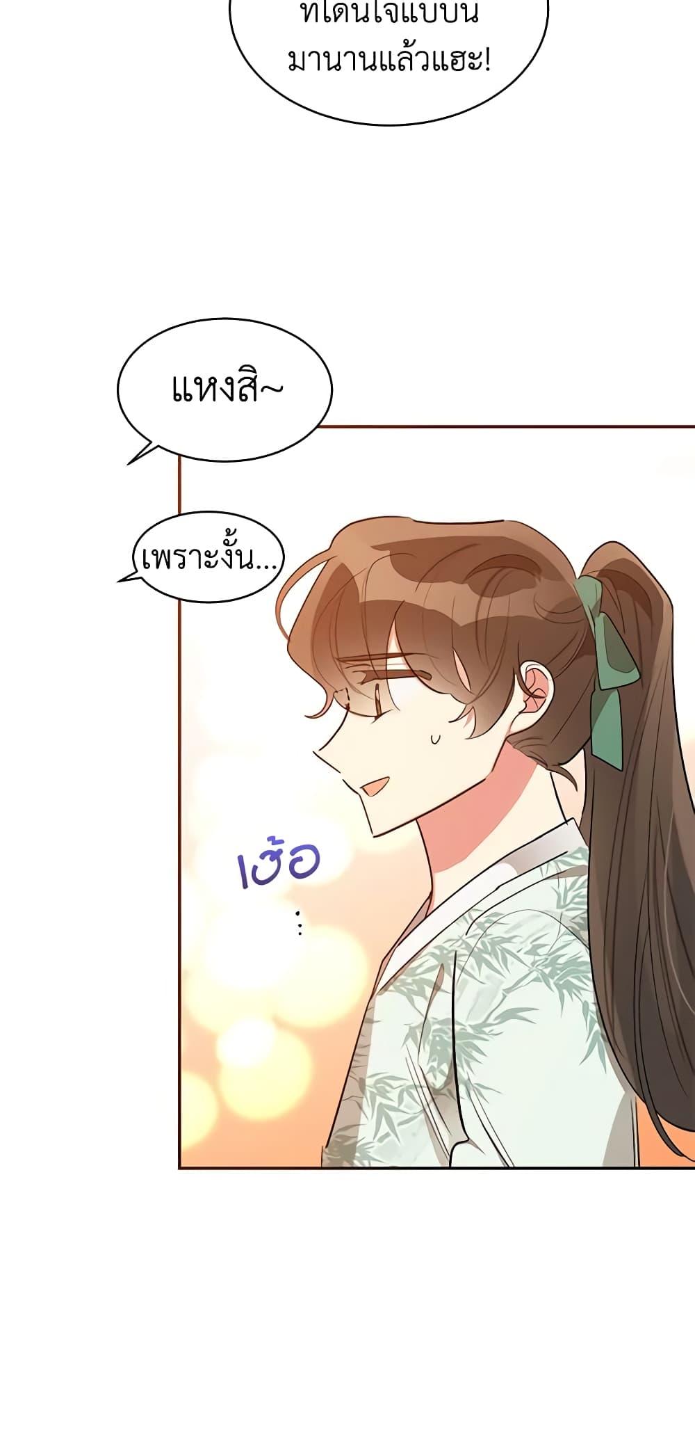 Manga-lc-com อ่านมังงะ อ่านการ์ตูน ออนไลน์ ฟรี Precious Daughter of the Greatest Martial Arts Villain ตอนที่ 1 2 3 4 5 6 7 8 9 10 11 12 13 14 ฟรี ไม่มีโฆษณา Manga-lc - อ่าน มังงะ อ่าน การ์ตูน ออนไลน์ อ่านมังงะ ฟรี