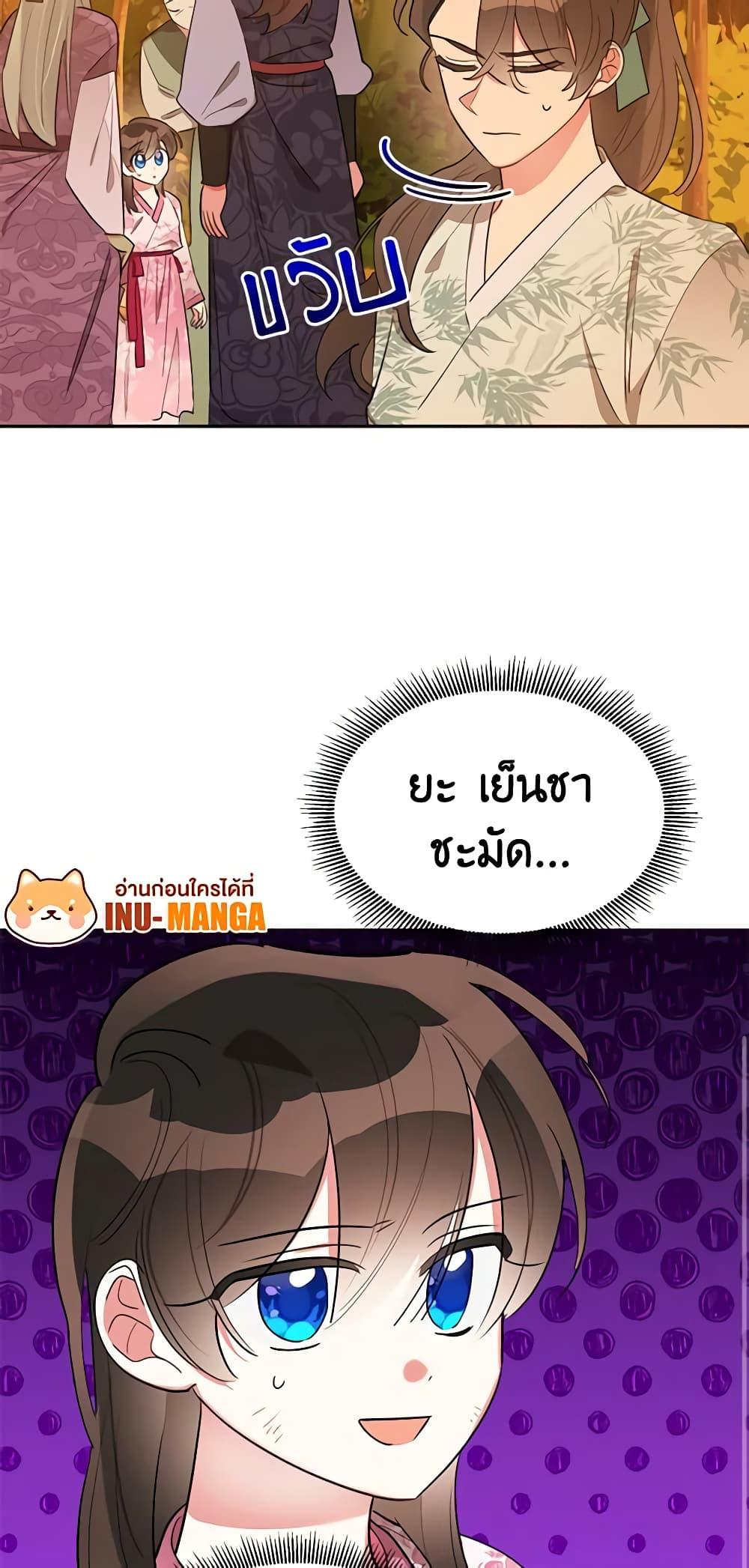 Manga-lc-com อ่านมังงะ อ่านการ์ตูน ออนไลน์ ฟรี Precious Daughter of the Greatest Martial Arts Villain ตอนที่ 1 2 3 4 5 6 7 8 9 10 11 12 13 14 ฟรี ไม่มีโฆษณา Manga-lc - อ่าน มังงะ อ่าน การ์ตูน ออนไลน์ อ่านมังงะ ฟรี