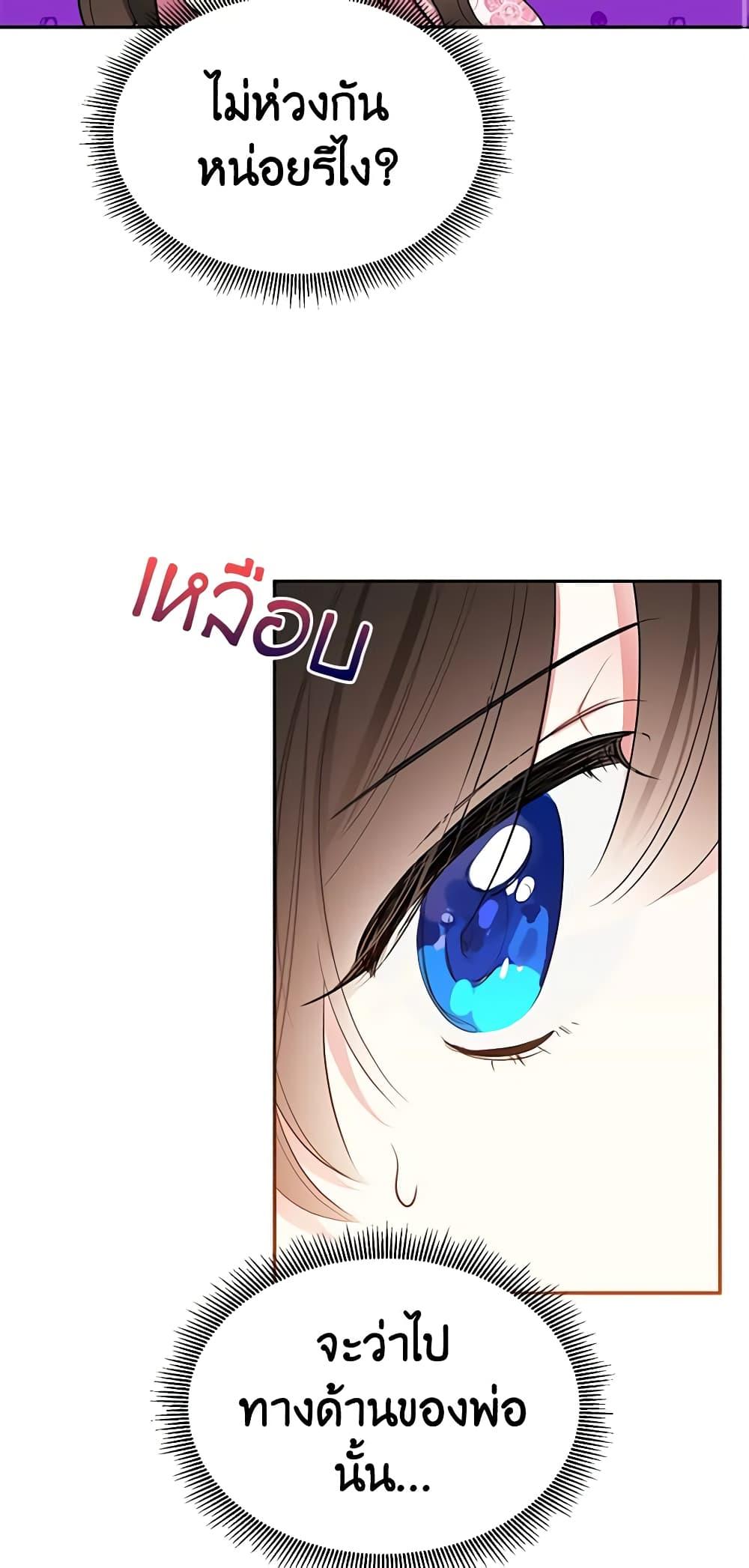 Manga-lc-com อ่านมังงะ อ่านการ์ตูน ออนไลน์ ฟรี Precious Daughter of the Greatest Martial Arts Villain ตอนที่ 1 2 3 4 5 6 7 8 9 10 11 12 13 14 ฟรี ไม่มีโฆษณา Manga-lc - อ่าน มังงะ อ่าน การ์ตูน ออนไลน์ อ่านมังงะ ฟรี