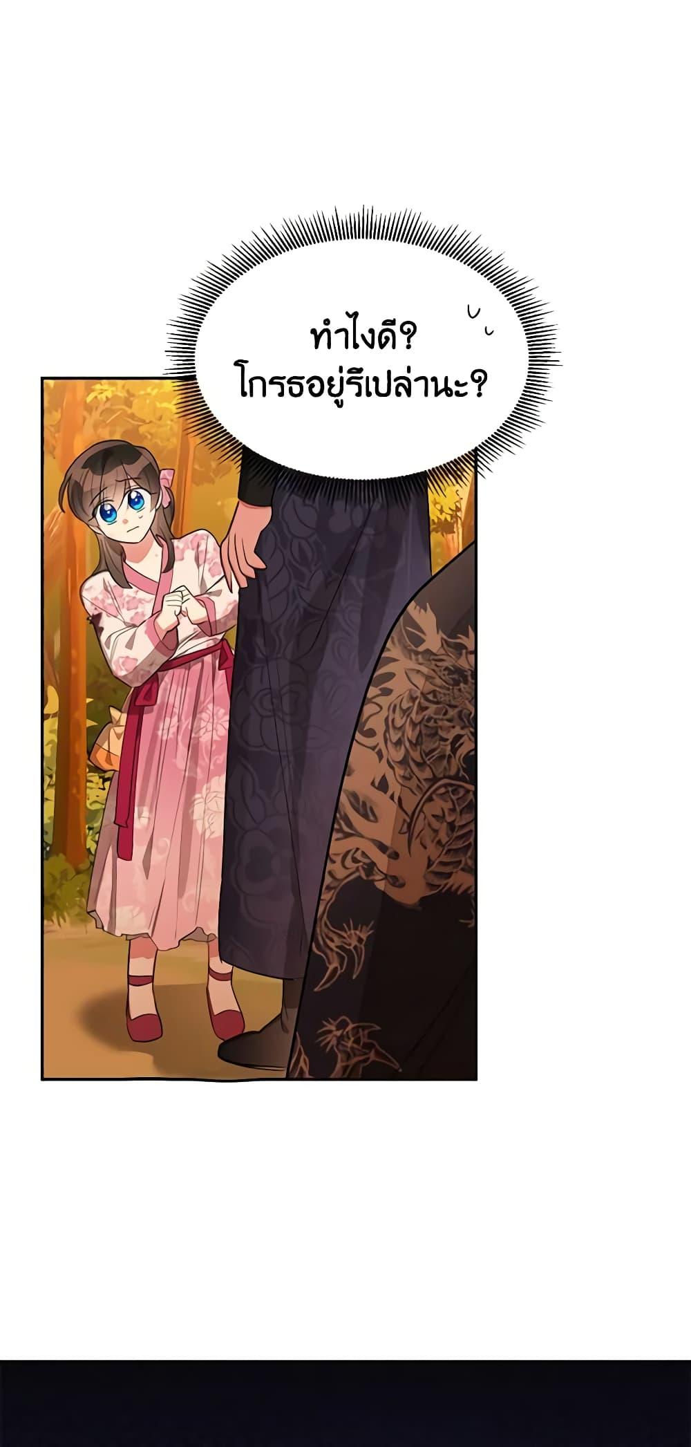 Manga-lc-com อ่านมังงะ อ่านการ์ตูน ออนไลน์ ฟรี Precious Daughter of the Greatest Martial Arts Villain ตอนที่ 1 2 3 4 5 6 7 8 9 10 11 12 13 14 ฟรี ไม่มีโฆษณา Manga-lc - อ่าน มังงะ อ่าน การ์ตูน ออนไลน์ อ่านมังงะ ฟรี
