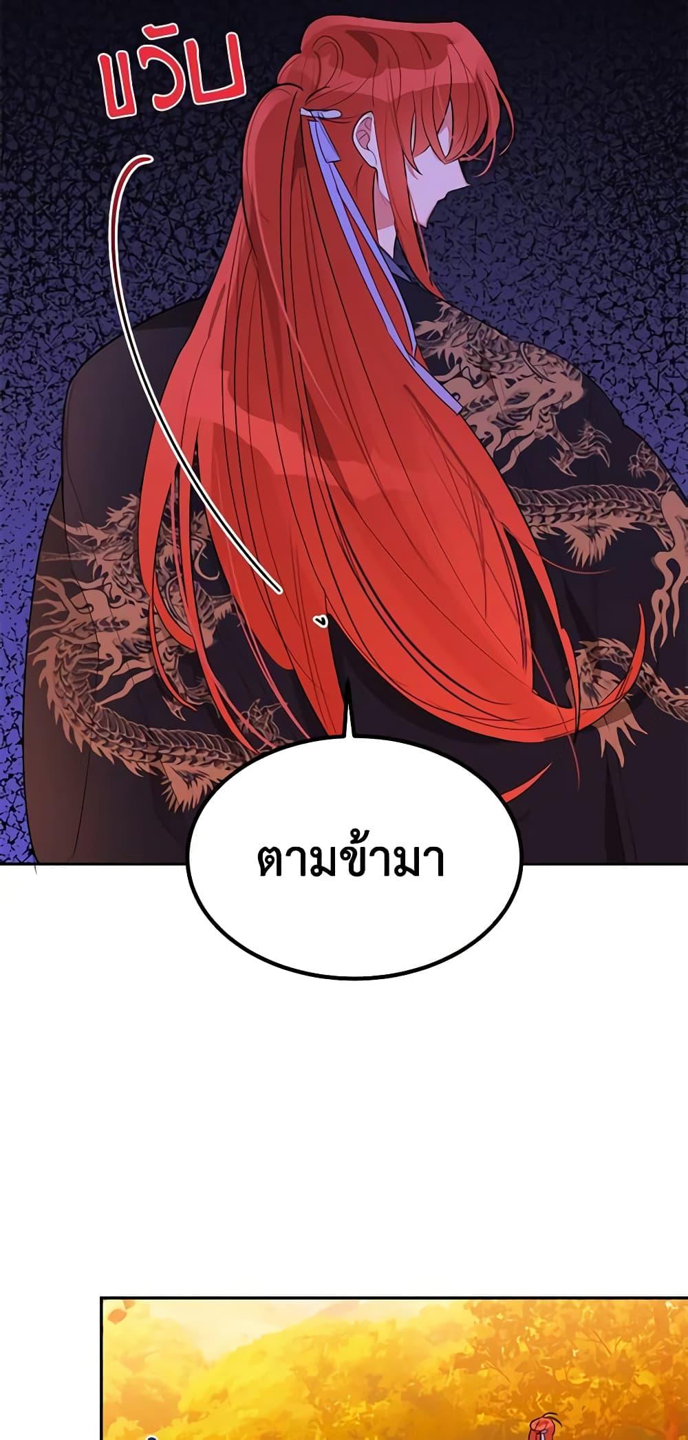 Manga-lc-com อ่านมังงะ อ่านการ์ตูน ออนไลน์ ฟรี Precious Daughter of the Greatest Martial Arts Villain ตอนที่ 1 2 3 4 5 6 7 8 9 10 11 12 13 14 ฟรี ไม่มีโฆษณา Manga-lc - อ่าน มังงะ อ่าน การ์ตูน ออนไลน์ อ่านมังงะ ฟรี