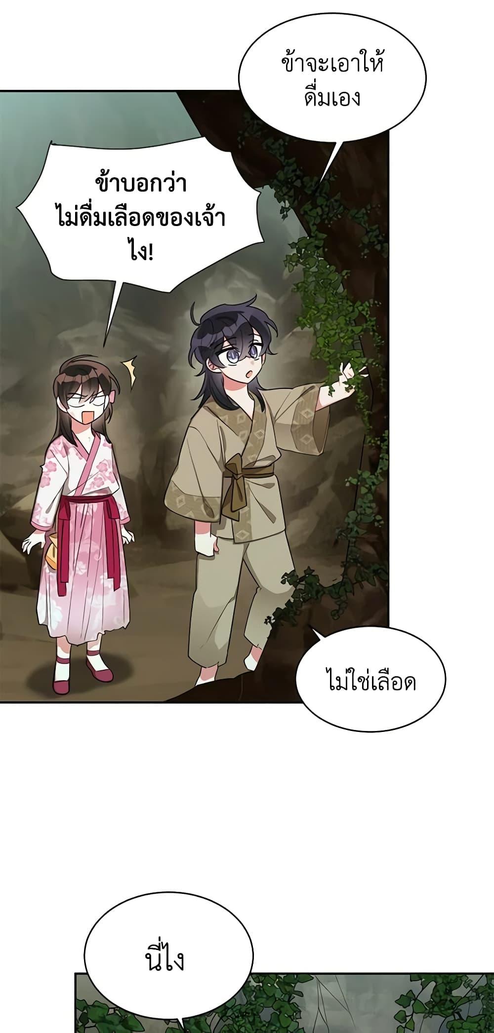 Manga-lc-com อ่านมังงะ อ่านการ์ตูน ออนไลน์ ฟรี Precious Daughter of the Greatest Martial Arts Villain ตอนที่ 1 2 3 4 5 6 7 8 9 10 11 12 13 14 ฟรี ไม่มีโฆษณา Manga-lc - อ่าน มังงะ อ่าน การ์ตูน ออนไลน์ อ่านมังงะ ฟรี
