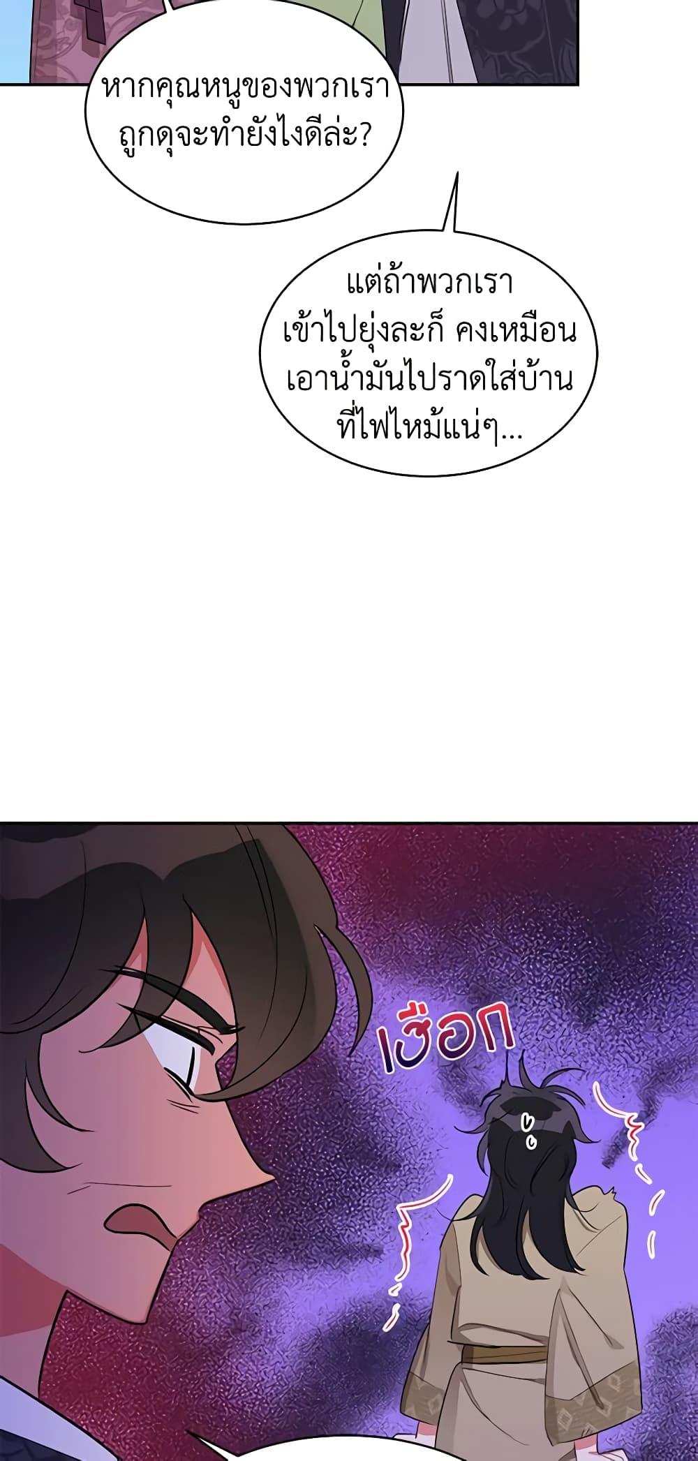 Manga-lc-com อ่านมังงะ อ่านการ์ตูน ออนไลน์ ฟรี Precious Daughter of the Greatest Martial Arts Villain ตอนที่ 1 2 3 4 5 6 7 8 9 10 11 12 13 14 ฟรี ไม่มีโฆษณา Manga-lc - อ่าน มังงะ อ่าน การ์ตูน ออนไลน์ อ่านมังงะ ฟรี