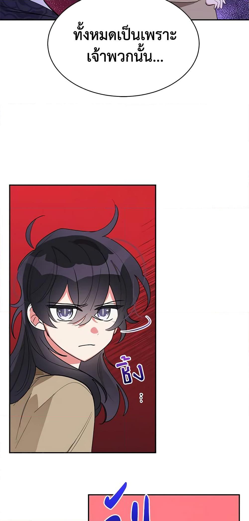 Manga-lc-com อ่านมังงะ อ่านการ์ตูน ออนไลน์ ฟรี Precious Daughter of the Greatest Martial Arts Villain ตอนที่ 1 2 3 4 5 6 7 8 9 10 11 12 13 14 ฟรี ไม่มีโฆษณา Manga-lc - อ่าน มังงะ อ่าน การ์ตูน ออนไลน์ อ่านมังงะ ฟรี
