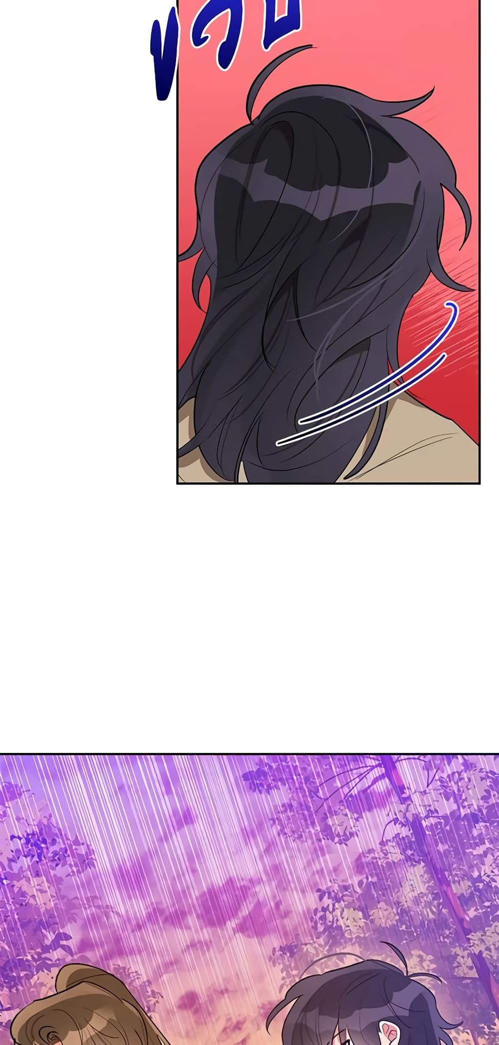 Manga-lc-com อ่านมังงะ อ่านการ์ตูน ออนไลน์ ฟรี Precious Daughter of the Greatest Martial Arts Villain ตอนที่ 1 2 3 4 5 6 7 8 9 10 11 12 13 14 ฟรี ไม่มีโฆษณา Manga-lc - อ่าน มังงะ อ่าน การ์ตูน ออนไลน์ อ่านมังงะ ฟรี
