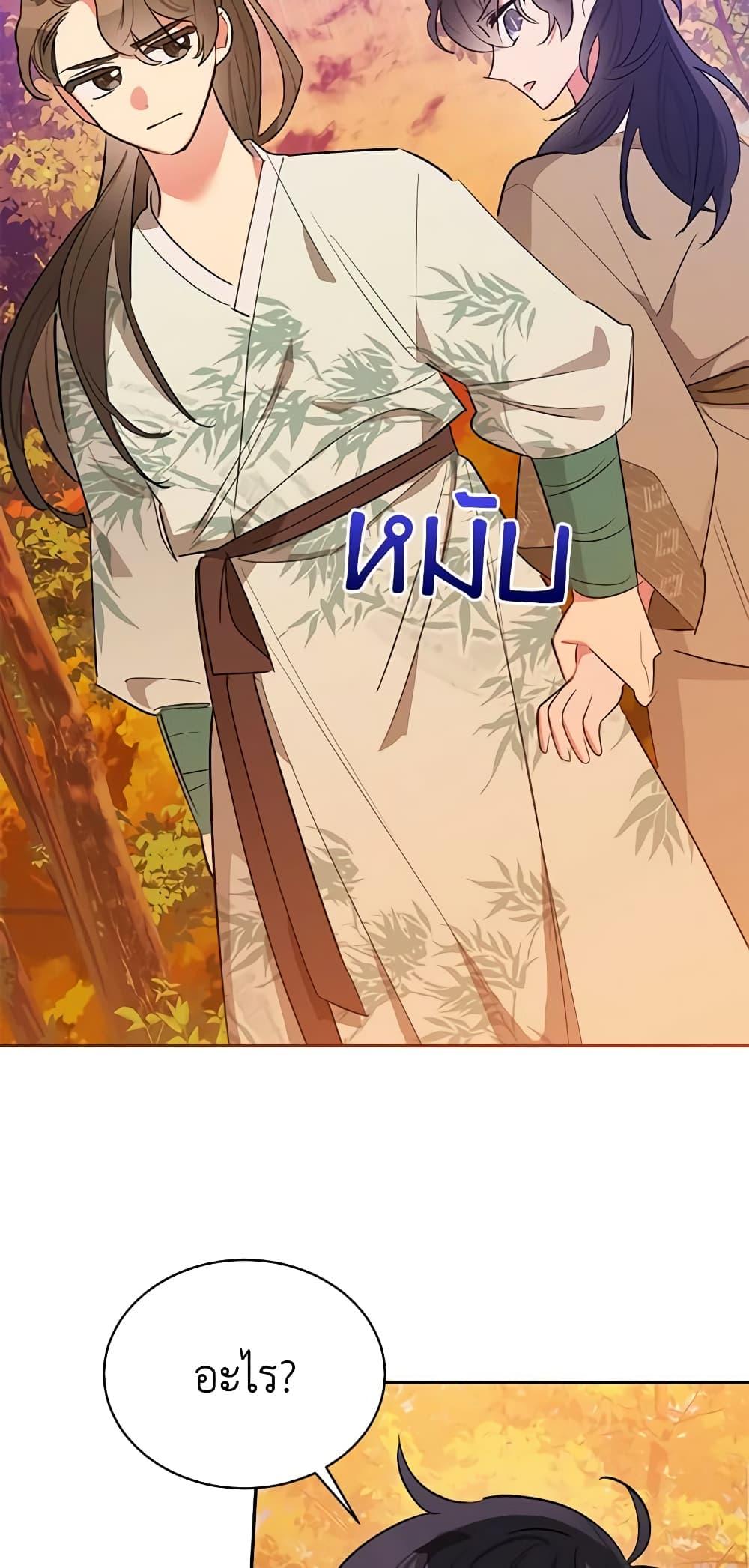 Manga-lc-com อ่านมังงะ อ่านการ์ตูน ออนไลน์ ฟรี Precious Daughter of the Greatest Martial Arts Villain ตอนที่ 1 2 3 4 5 6 7 8 9 10 11 12 13 14 ฟรี ไม่มีโฆษณา Manga-lc - อ่าน มังงะ อ่าน การ์ตูน ออนไลน์ อ่านมังงะ ฟรี