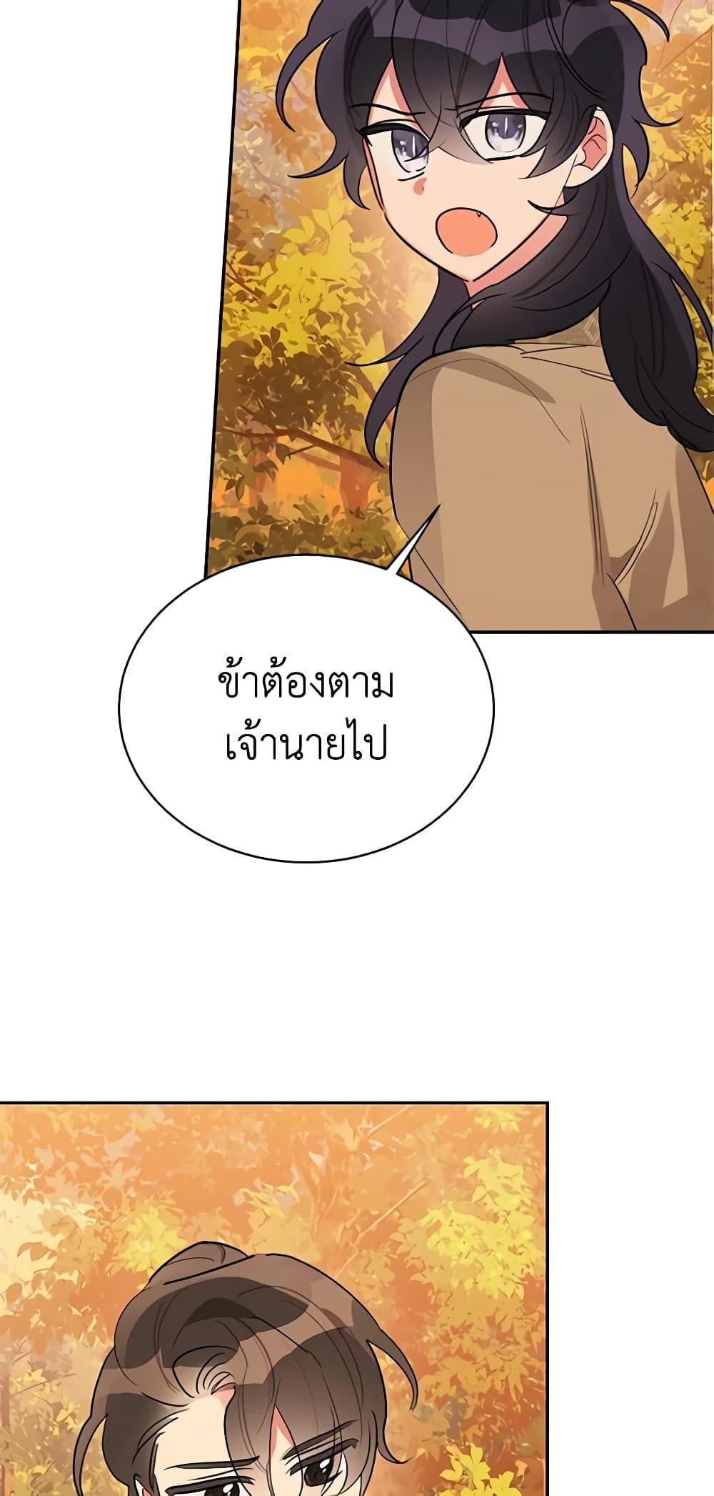 Manga-lc-com อ่านมังงะ อ่านการ์ตูน ออนไลน์ ฟรี Precious Daughter of the Greatest Martial Arts Villain ตอนที่ 1 2 3 4 5 6 7 8 9 10 11 12 13 14 ฟรี ไม่มีโฆษณา Manga-lc - อ่าน มังงะ อ่าน การ์ตูน ออนไลน์ อ่านมังงะ ฟรี