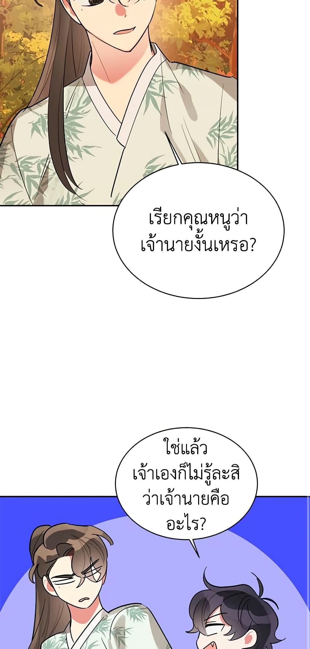 Manga-lc-com อ่านมังงะ อ่านการ์ตูน ออนไลน์ ฟรี Precious Daughter of the Greatest Martial Arts Villain ตอนที่ 1 2 3 4 5 6 7 8 9 10 11 12 13 14 ฟรี ไม่มีโฆษณา Manga-lc - อ่าน มังงะ อ่าน การ์ตูน ออนไลน์ อ่านมังงะ ฟรี