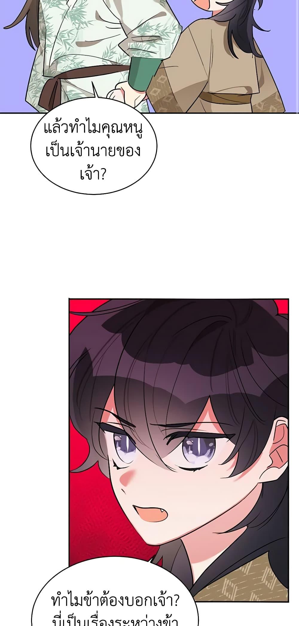 Manga-lc-com อ่านมังงะ อ่านการ์ตูน ออนไลน์ ฟรี Precious Daughter of the Greatest Martial Arts Villain ตอนที่ 1 2 3 4 5 6 7 8 9 10 11 12 13 14 ฟรี ไม่มีโฆษณา Manga-lc - อ่าน มังงะ อ่าน การ์ตูน ออนไลน์ อ่านมังงะ ฟรี