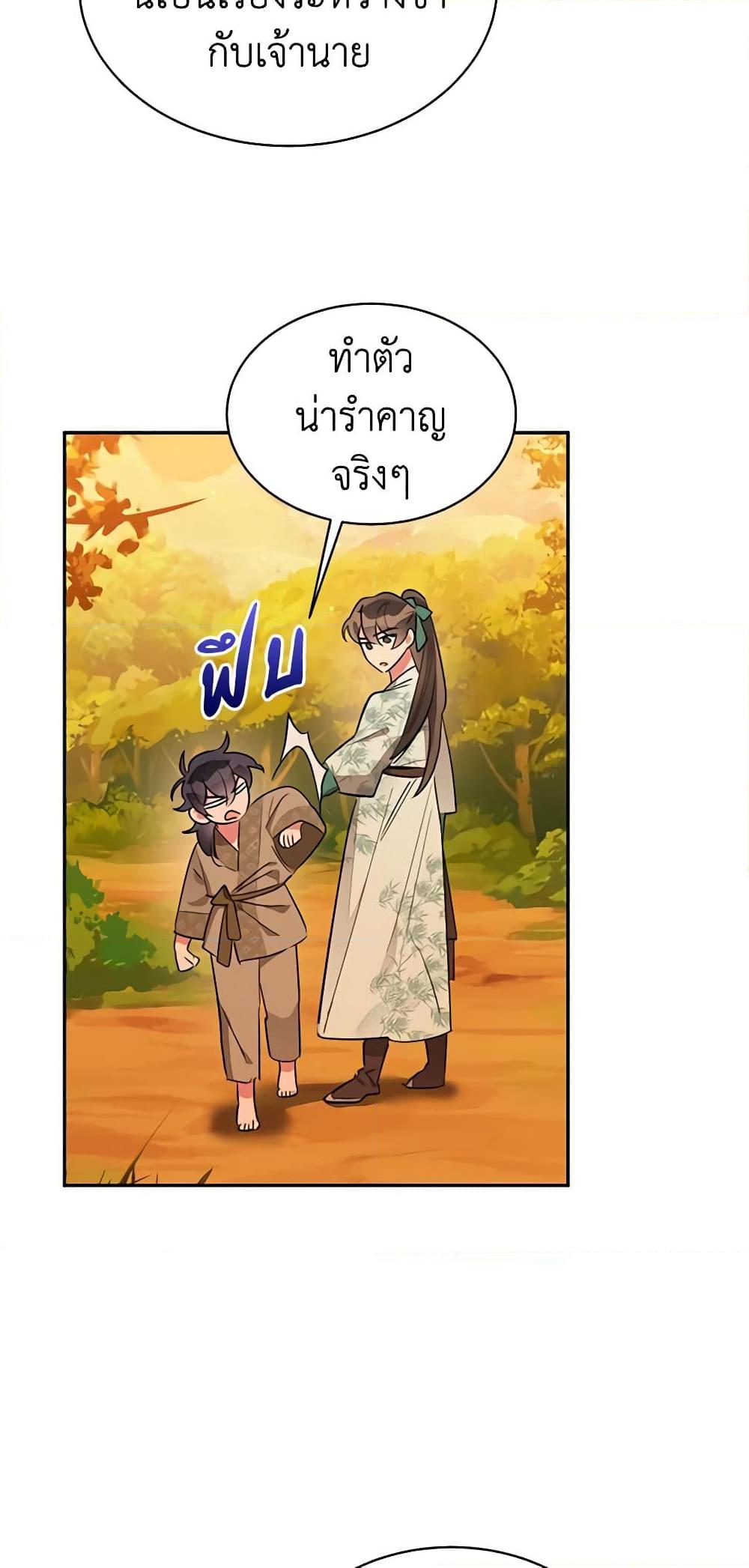 Manga-lc-com อ่านมังงะ อ่านการ์ตูน ออนไลน์ ฟรี Precious Daughter of the Greatest Martial Arts Villain ตอนที่ 1 2 3 4 5 6 7 8 9 10 11 12 13 14 ฟรี ไม่มีโฆษณา Manga-lc - อ่าน มังงะ อ่าน การ์ตูน ออนไลน์ อ่านมังงะ ฟรี
