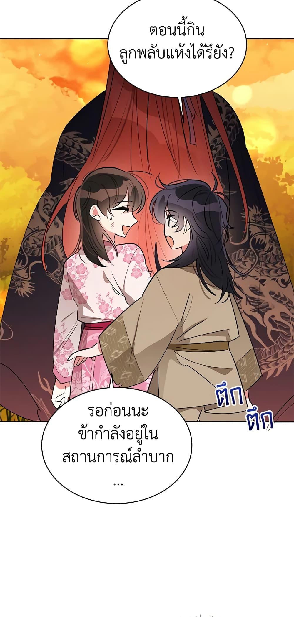 Manga-lc-com อ่านมังงะ อ่านการ์ตูน ออนไลน์ ฟรี Precious Daughter of the Greatest Martial Arts Villain ตอนที่ 1 2 3 4 5 6 7 8 9 10 11 12 13 14 ฟรี ไม่มีโฆษณา Manga-lc - อ่าน มังงะ อ่าน การ์ตูน ออนไลน์ อ่านมังงะ ฟรี