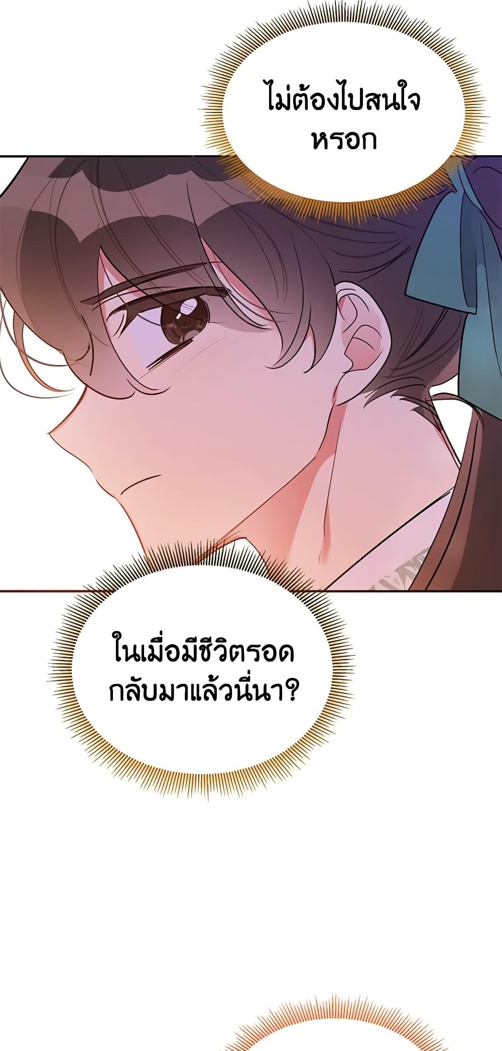 Manga-lc-com อ่านมังงะ อ่านการ์ตูน ออนไลน์ ฟรี Precious Daughter of the Greatest Martial Arts Villain ตอนที่ 1 2 3 4 5 6 7 8 9 10 11 12 13 14 ฟรี ไม่มีโฆษณา Manga-lc - อ่าน มังงะ อ่าน การ์ตูน ออนไลน์ อ่านมังงะ ฟรี
