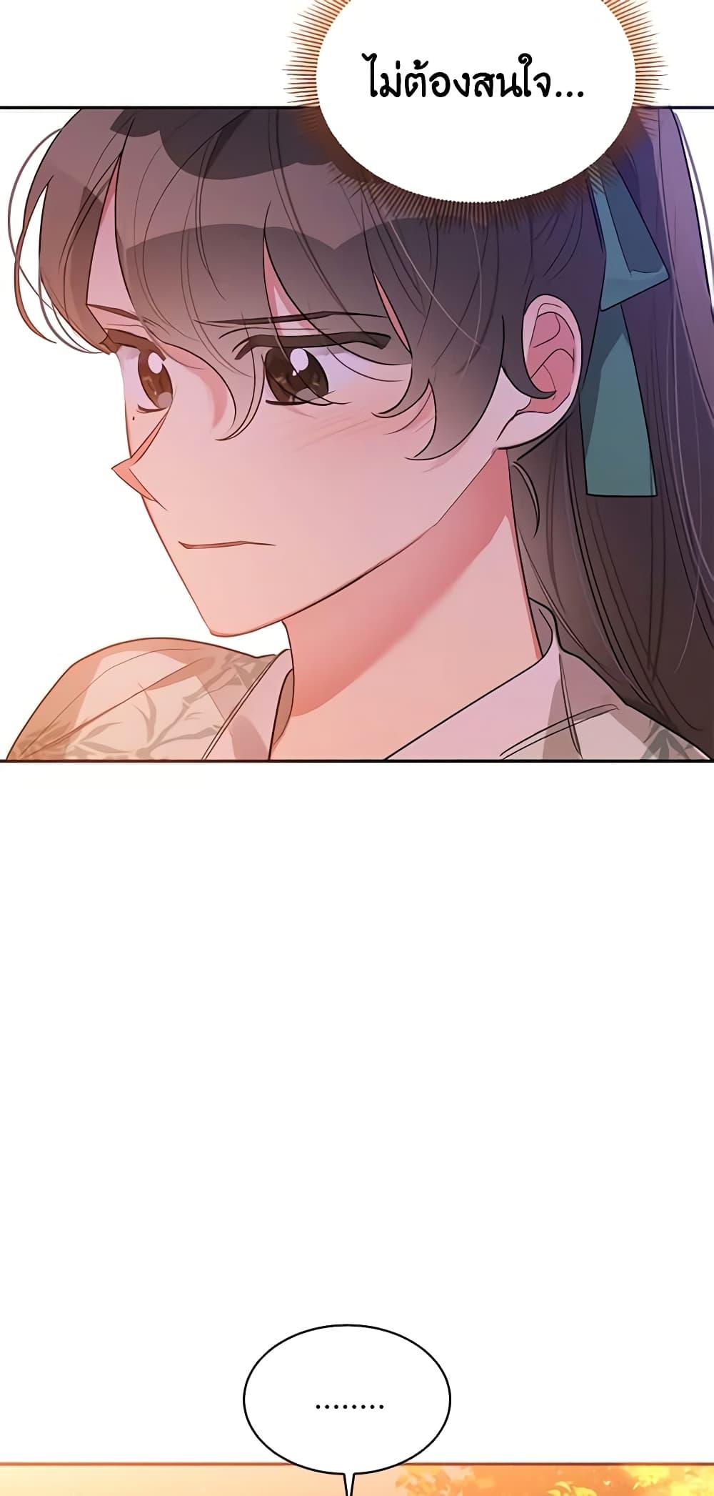 Manga-lc-com อ่านมังงะ อ่านการ์ตูน ออนไลน์ ฟรี Precious Daughter of the Greatest Martial Arts Villain ตอนที่ 1 2 3 4 5 6 7 8 9 10 11 12 13 14 ฟรี ไม่มีโฆษณา Manga-lc - อ่าน มังงะ อ่าน การ์ตูน ออนไลน์ อ่านมังงะ ฟรี