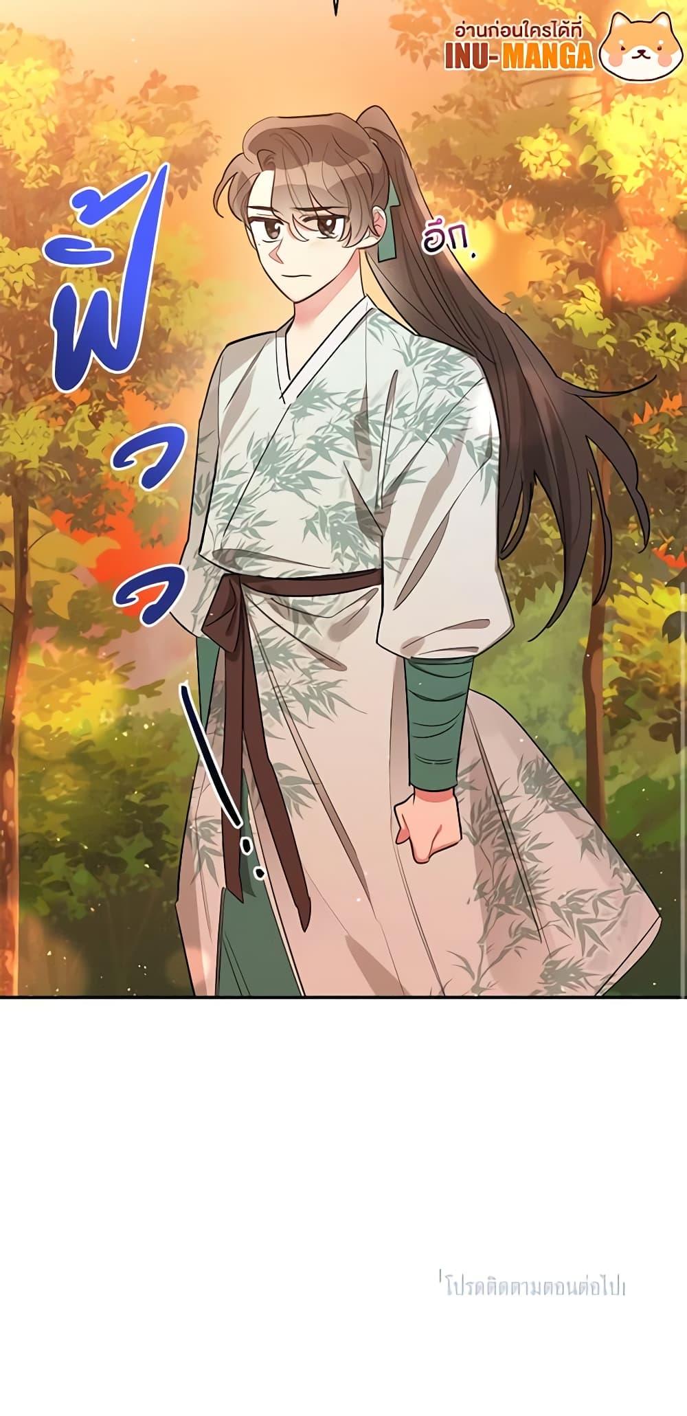 Manga-lc-com อ่านมังงะ อ่านการ์ตูน ออนไลน์ ฟรี Precious Daughter of the Greatest Martial Arts Villain ตอนที่ 1 2 3 4 5 6 7 8 9 10 11 12 13 14 ฟรี ไม่มีโฆษณา Manga-lc - อ่าน มังงะ อ่าน การ์ตูน ออนไลน์ อ่านมังงะ ฟรี