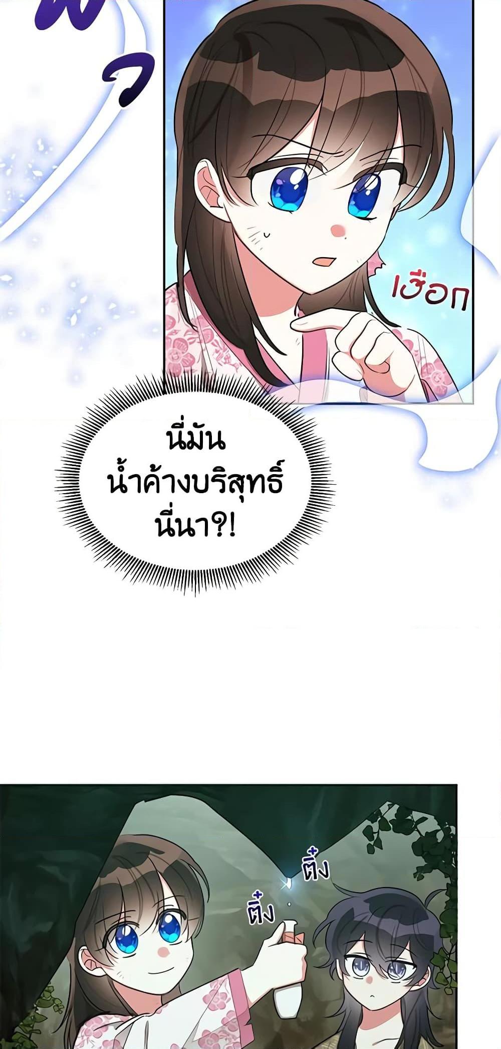 Manga-lc-com อ่านมังงะ อ่านการ์ตูน ออนไลน์ ฟรี Precious Daughter of the Greatest Martial Arts Villain ตอนที่ 1 2 3 4 5 6 7 8 9 10 11 12 13 14 ฟรี ไม่มีโฆษณา Manga-lc - อ่าน มังงะ อ่าน การ์ตูน ออนไลน์ อ่านมังงะ ฟรี