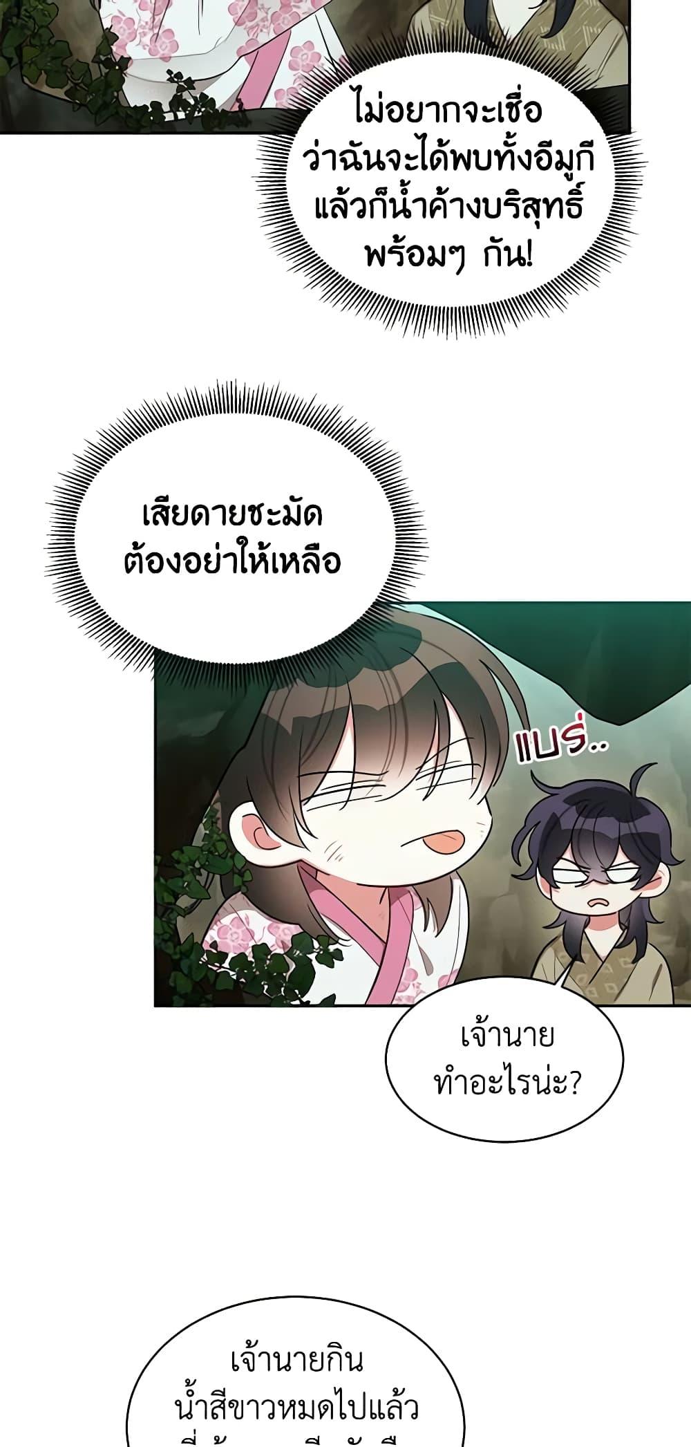 Manga-lc-com อ่านมังงะ อ่านการ์ตูน ออนไลน์ ฟรี Precious Daughter of the Greatest Martial Arts Villain ตอนที่ 1 2 3 4 5 6 7 8 9 10 11 12 13 14 ฟรี ไม่มีโฆษณา Manga-lc - อ่าน มังงะ อ่าน การ์ตูน ออนไลน์ อ่านมังงะ ฟรี