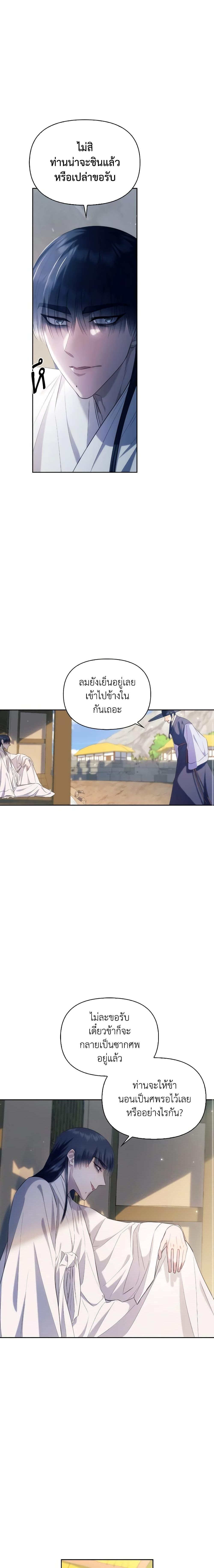 Manga-lc-com อ่านมังงะ อ่านการ์ตูน ออนไลน์ ฟรี Moonrise by the Cliff ตอนที่ 1 2 3 4 5 6 7 8 9 10 11 12 13 14 ฟรี ไม่มีโฆษณา Manga-lc - อ่าน มังงะ อ่าน การ์ตูน ออนไลน์ อ่านมังงะ ฟรี