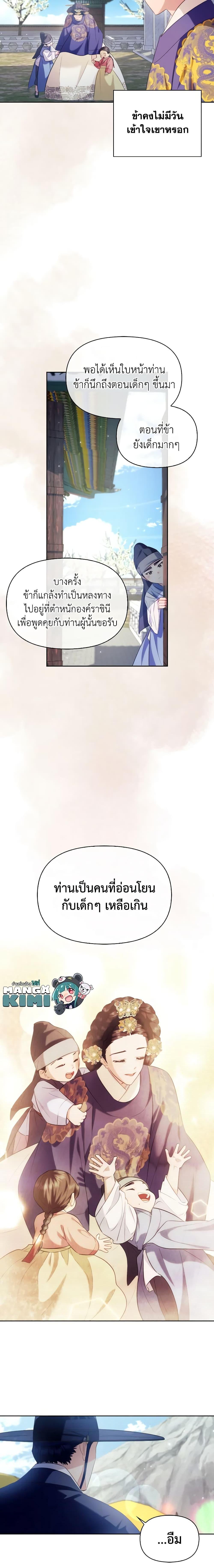 Manga-lc-com อ่านมังงะ อ่านการ์ตูน ออนไลน์ ฟรี Moonrise by the Cliff ตอนที่ 1 2 3 4 5 6 7 8 9 10 11 12 13 14 ฟรี ไม่มีโฆษณา Manga-lc - อ่าน มังงะ อ่าน การ์ตูน ออนไลน์ อ่านมังงะ ฟรี