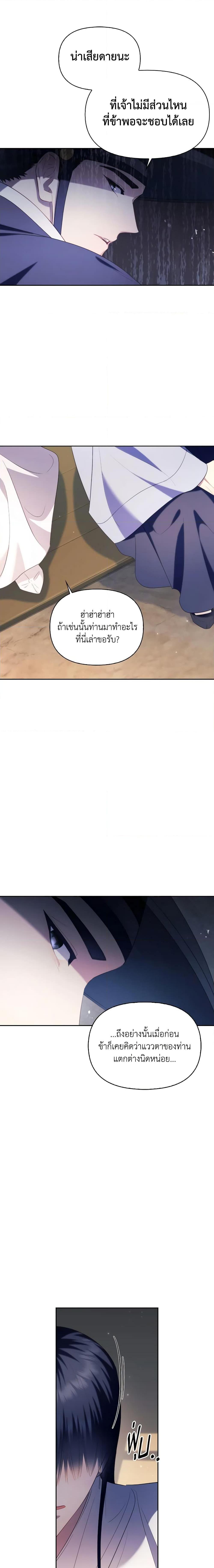 Manga-lc-com อ่านมังงะ อ่านการ์ตูน ออนไลน์ ฟรี Moonrise by the Cliff ตอนที่ 1 2 3 4 5 6 7 8 9 10 11 12 13 14 ฟรี ไม่มีโฆษณา Manga-lc - อ่าน มังงะ อ่าน การ์ตูน ออนไลน์ อ่านมังงะ ฟรี