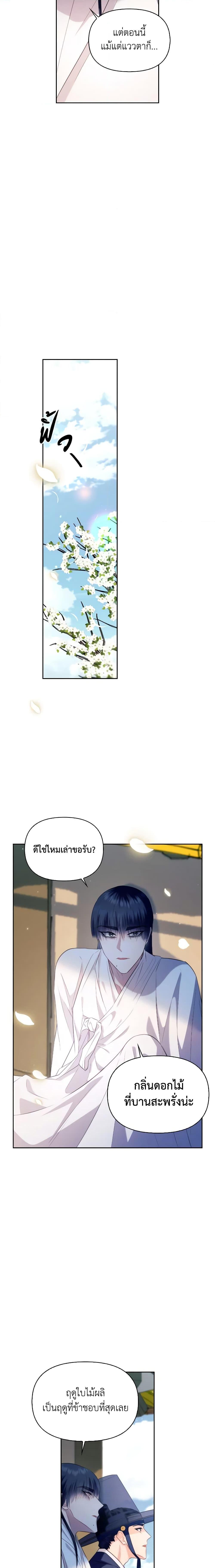 Manga-lc-com อ่านมังงะ อ่านการ์ตูน ออนไลน์ ฟรี Moonrise by the Cliff ตอนที่ 1 2 3 4 5 6 7 8 9 10 11 12 13 14 ฟรี ไม่มีโฆษณา Manga-lc - อ่าน มังงะ อ่าน การ์ตูน ออนไลน์ อ่านมังงะ ฟรี