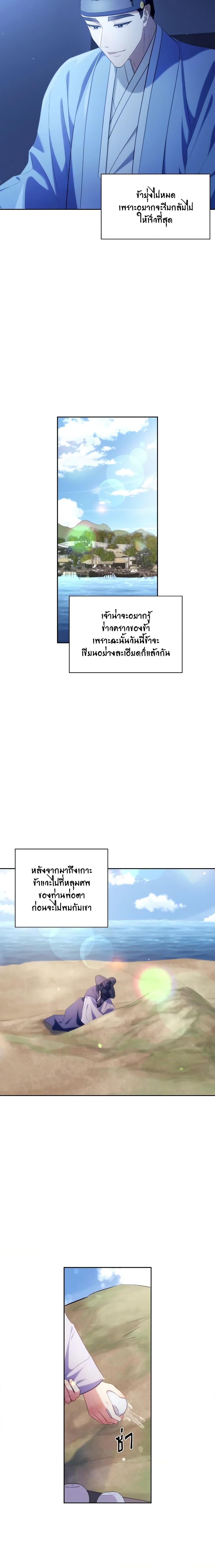 Manga-lc-com อ่านมังงะ อ่านการ์ตูน ออนไลน์ ฟรี Moonrise by the Cliff ตอนที่ 1 2 3 4 5 6 7 8 9 10 11 12 13 14 ฟรี ไม่มีโฆษณา Manga-lc - อ่าน มังงะ อ่าน การ์ตูน ออนไลน์ อ่านมังงะ ฟรี