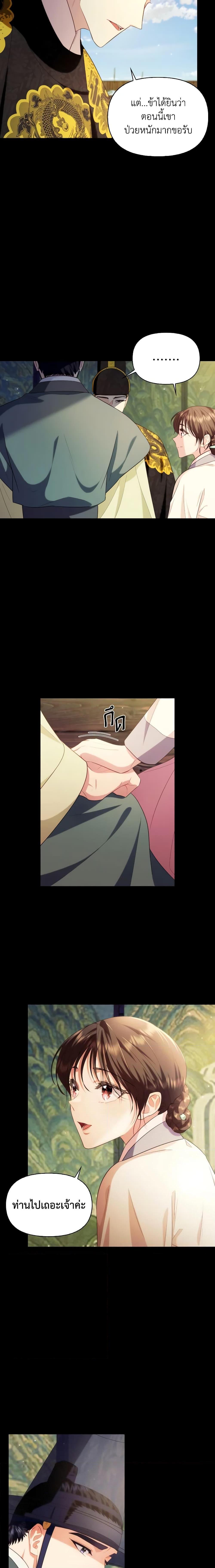 Manga-lc-com อ่านมังงะ อ่านการ์ตูน ออนไลน์ ฟรี Moonrise by the Cliff ตอนที่ 1 2 3 4 5 6 7 8 9 10 11 12 13 14 ฟรี ไม่มีโฆษณา Manga-lc - อ่าน มังงะ อ่าน การ์ตูน ออนไลน์ อ่านมังงะ ฟรี