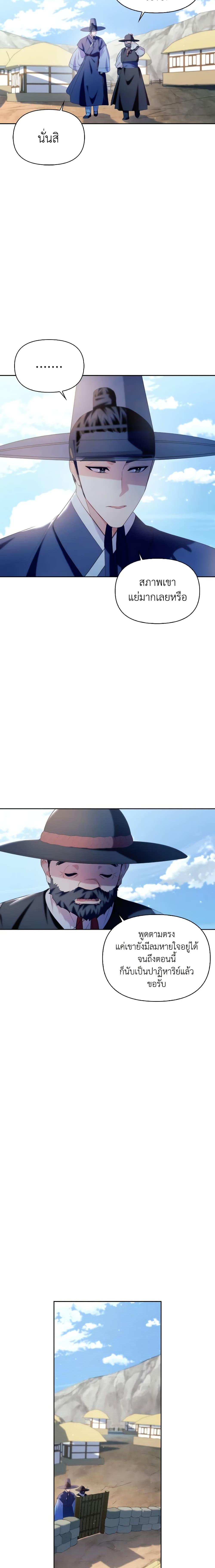 Manga-lc-com อ่านมังงะ อ่านการ์ตูน ออนไลน์ ฟรี Moonrise by the Cliff ตอนที่ 1 2 3 4 5 6 7 8 9 10 11 12 13 14 ฟรี ไม่มีโฆษณา Manga-lc - อ่าน มังงะ อ่าน การ์ตูน ออนไลน์ อ่านมังงะ ฟรี