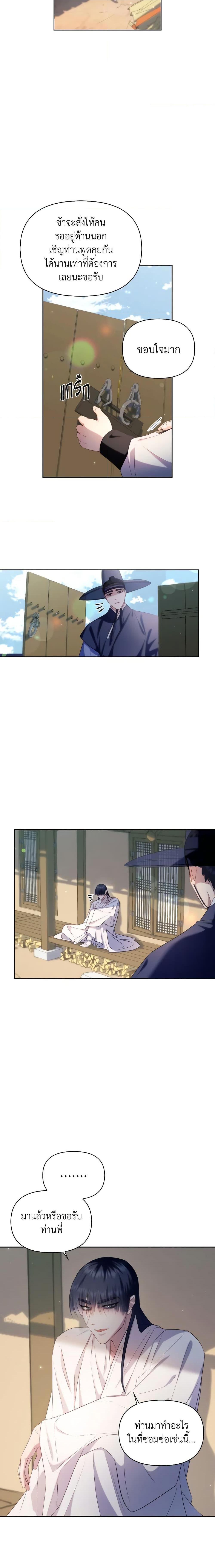 Manga-lc-com อ่านมังงะ อ่านการ์ตูน ออนไลน์ ฟรี Moonrise by the Cliff ตอนที่ 1 2 3 4 5 6 7 8 9 10 11 12 13 14 ฟรี ไม่มีโฆษณา Manga-lc - อ่าน มังงะ อ่าน การ์ตูน ออนไลน์ อ่านมังงะ ฟรี