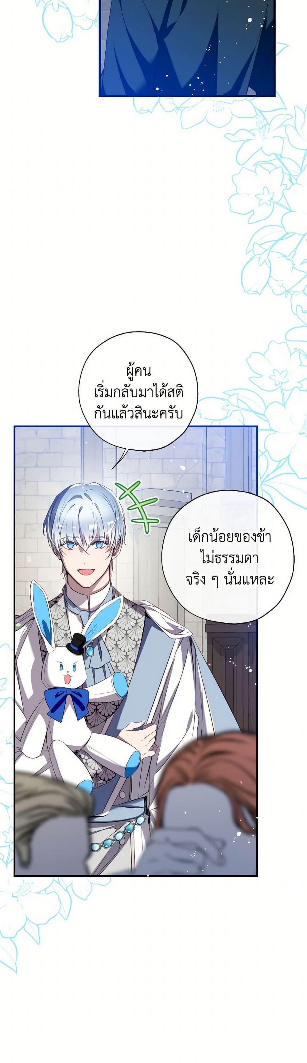 Manga-lc-com อ่านมังงะ อ่านการ์ตูน ออนไลน์ ฟรี Can We Become a Family ตอนที่ 1 2 3 4 5 6 7 8 9 10 11 12 13 14 ฟรี ไม่มีโฆษณา Manga-lc - อ่าน มังงะ อ่าน การ์ตูน ออนไลน์ อ่านมังงะ ฟรี
