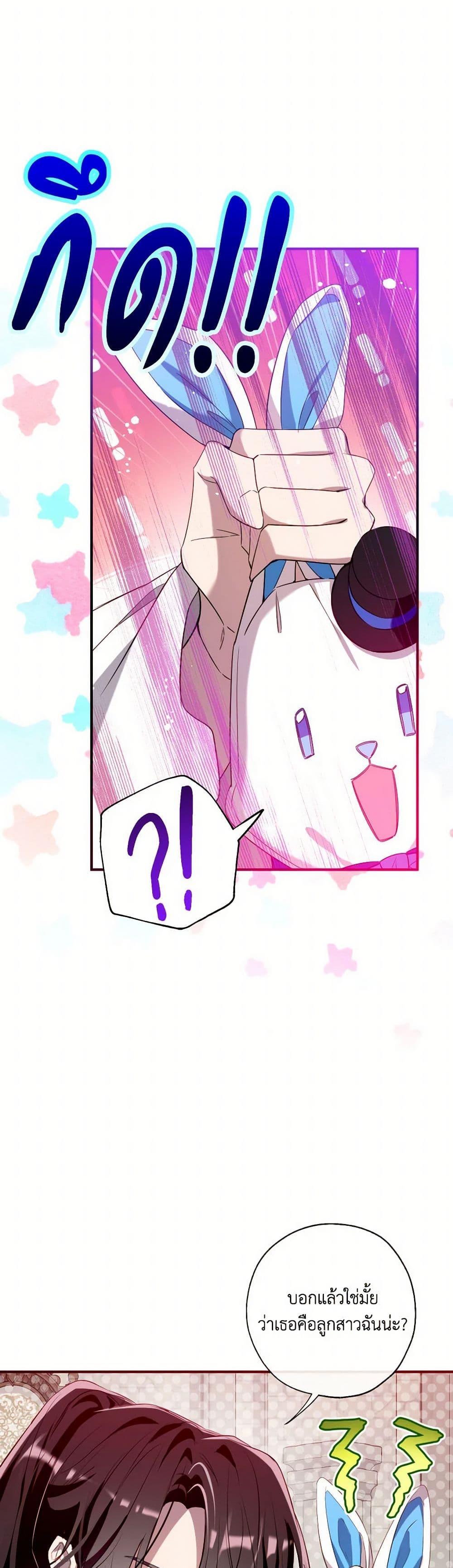 Manga-lc-com อ่านมังงะ อ่านการ์ตูน ออนไลน์ ฟรี Can We Become a Family ตอนที่ 1 2 3 4 5 6 7 8 9 10 11 12 13 14 ฟรี ไม่มีโฆษณา Manga-lc - อ่าน มังงะ อ่าน การ์ตูน ออนไลน์ อ่านมังงะ ฟรี