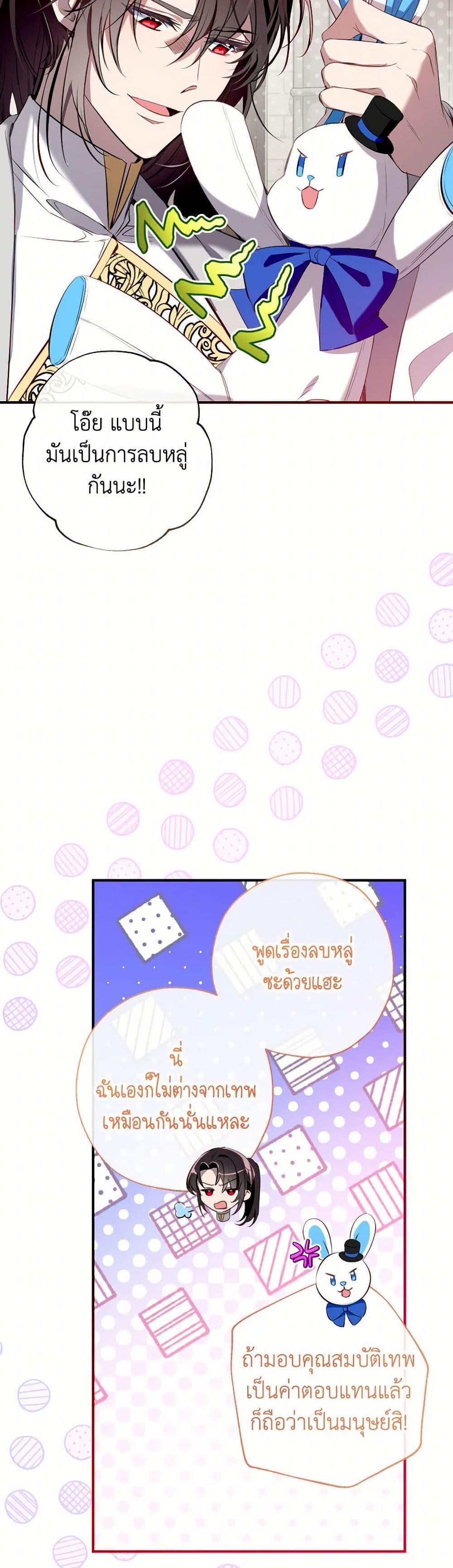 Manga-lc-com อ่านมังงะ อ่านการ์ตูน ออนไลน์ ฟรี Can We Become a Family ตอนที่ 1 2 3 4 5 6 7 8 9 10 11 12 13 14 ฟรี ไม่มีโฆษณา Manga-lc - อ่าน มังงะ อ่าน การ์ตูน ออนไลน์ อ่านมังงะ ฟรี