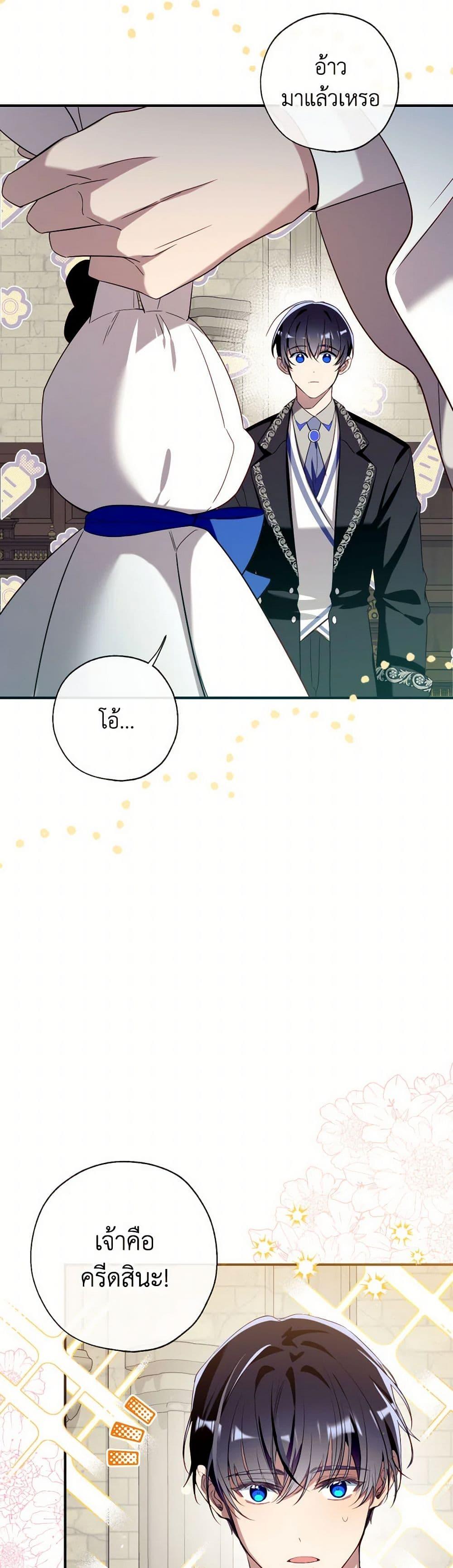 Manga-lc-com อ่านมังงะ อ่านการ์ตูน ออนไลน์ ฟรี Can We Become a Family ตอนที่ 1 2 3 4 5 6 7 8 9 10 11 12 13 14 ฟรี ไม่มีโฆษณา Manga-lc - อ่าน มังงะ อ่าน การ์ตูน ออนไลน์ อ่านมังงะ ฟรี