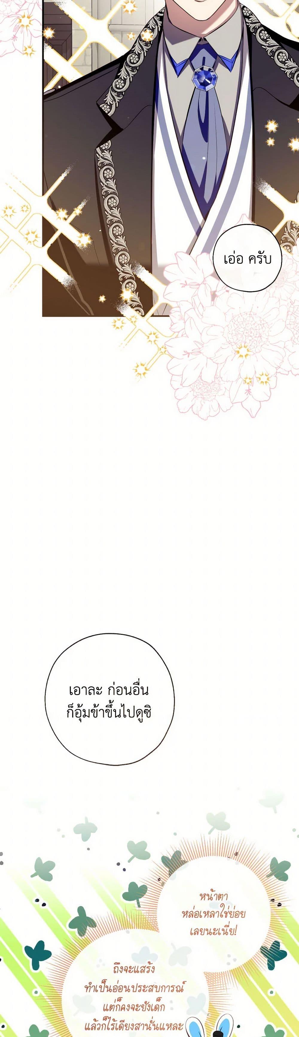 Manga-lc-com อ่านมังงะ อ่านการ์ตูน ออนไลน์ ฟรี Can We Become a Family ตอนที่ 1 2 3 4 5 6 7 8 9 10 11 12 13 14 ฟรี ไม่มีโฆษณา Manga-lc - อ่าน มังงะ อ่าน การ์ตูน ออนไลน์ อ่านมังงะ ฟรี