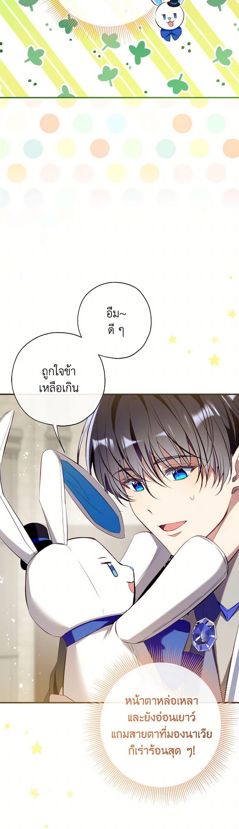 Manga-lc-com อ่านมังงะ อ่านการ์ตูน ออนไลน์ ฟรี Can We Become a Family ตอนที่ 1 2 3 4 5 6 7 8 9 10 11 12 13 14 ฟรี ไม่มีโฆษณา Manga-lc - อ่าน มังงะ อ่าน การ์ตูน ออนไลน์ อ่านมังงะ ฟรี