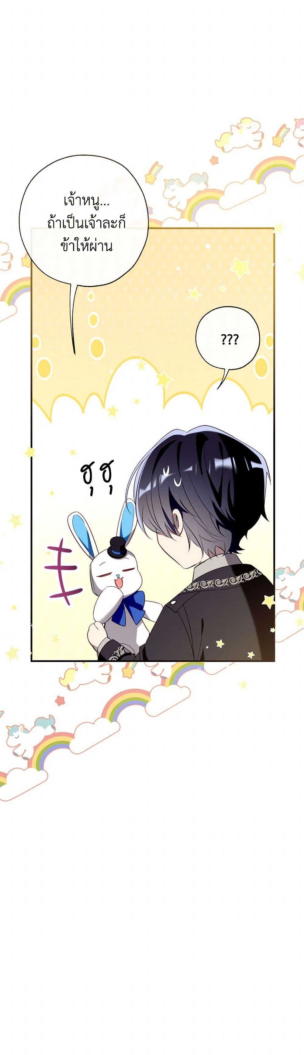 Manga-lc-com อ่านมังงะ อ่านการ์ตูน ออนไลน์ ฟรี Can We Become a Family ตอนที่ 1 2 3 4 5 6 7 8 9 10 11 12 13 14 ฟรี ไม่มีโฆษณา Manga-lc - อ่าน มังงะ อ่าน การ์ตูน ออนไลน์ อ่านมังงะ ฟรี