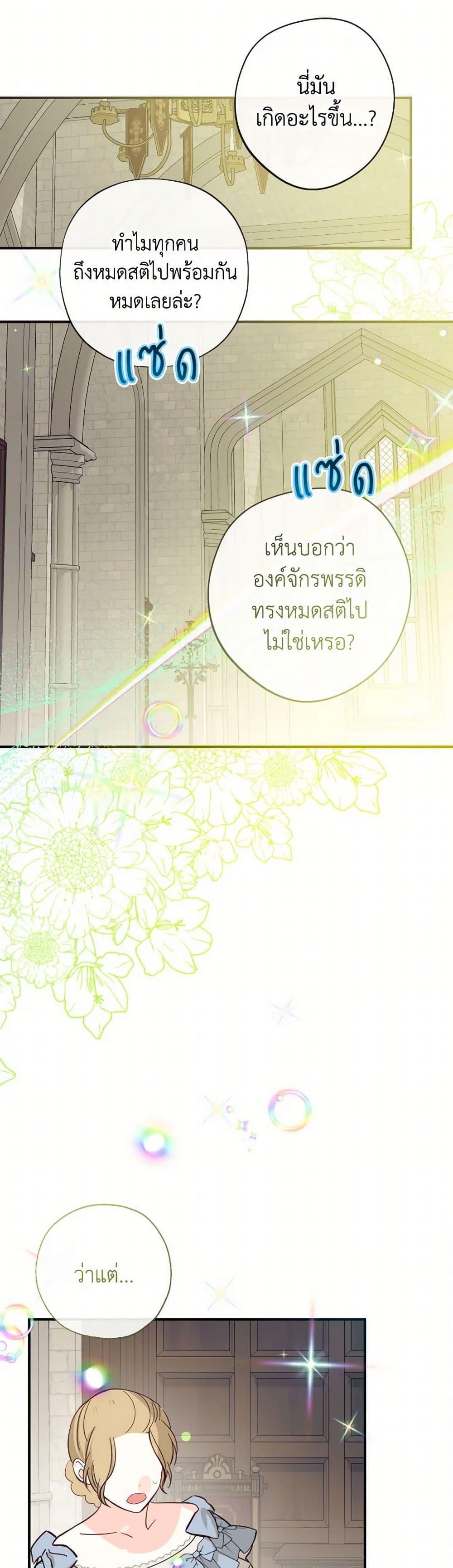 Manga-lc-com อ่านมังงะ อ่านการ์ตูน ออนไลน์ ฟรี Can We Become a Family ตอนที่ 1 2 3 4 5 6 7 8 9 10 11 12 13 14 ฟรี ไม่มีโฆษณา Manga-lc - อ่าน มังงะ อ่าน การ์ตูน ออนไลน์ อ่านมังงะ ฟรี