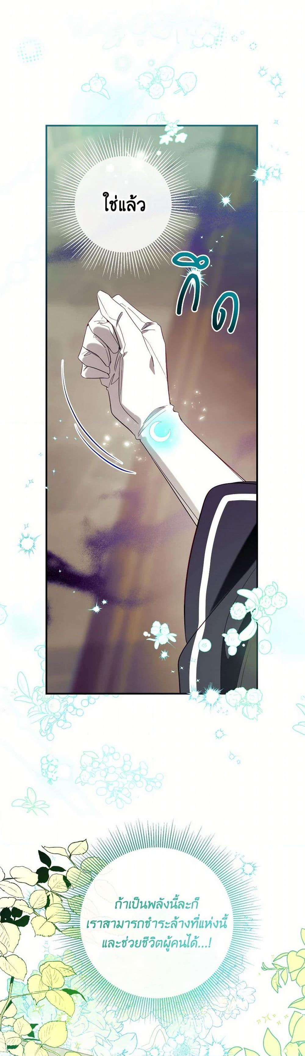 Manga-lc-com อ่านมังงะ อ่านการ์ตูน ออนไลน์ ฟรี Can We Become a Family ตอนที่ 1 2 3 4 5 6 7 8 9 10 11 12 13 14 ฟรี ไม่มีโฆษณา Manga-lc - อ่าน มังงะ อ่าน การ์ตูน ออนไลน์ อ่านมังงะ ฟรี